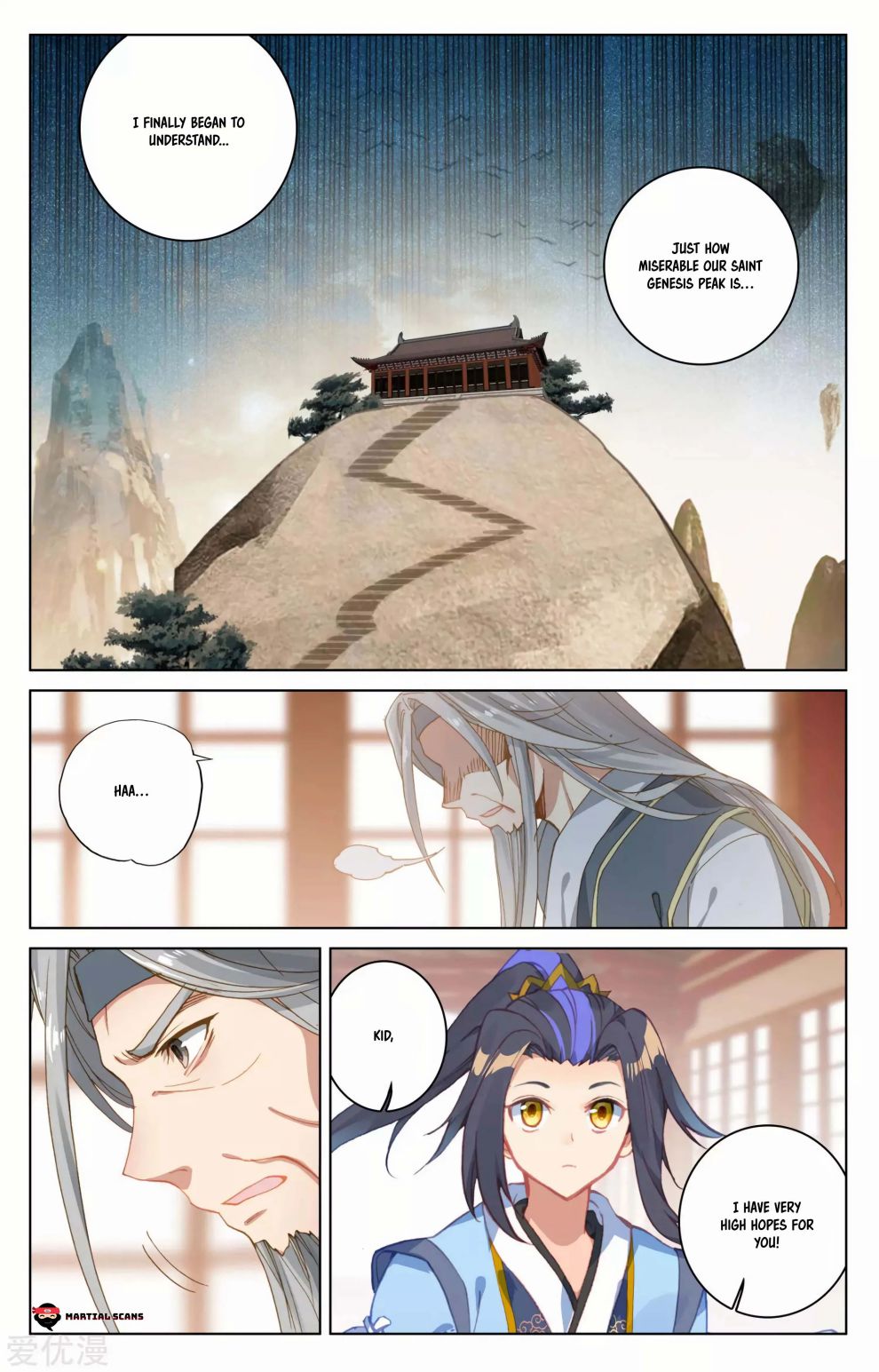 Yuan Zun Chapter 166.5