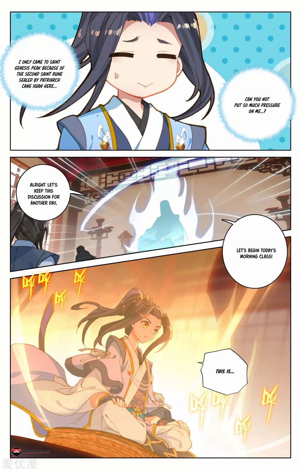 Yuan Zun Chapter 166.5