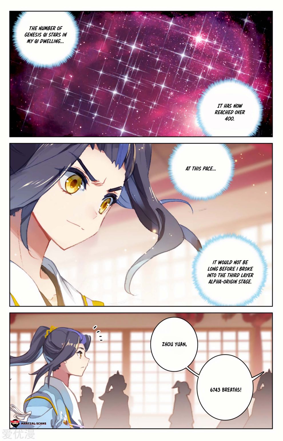 Yuan Zun Chapter 167.5