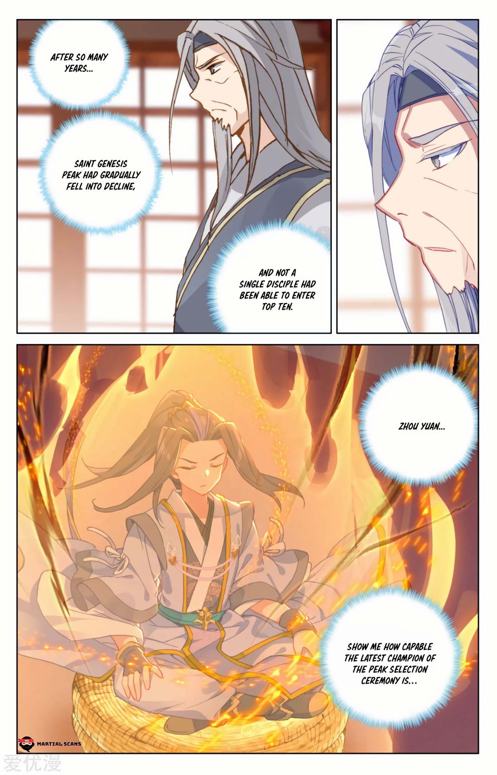 Yuan Zun Chapter 167