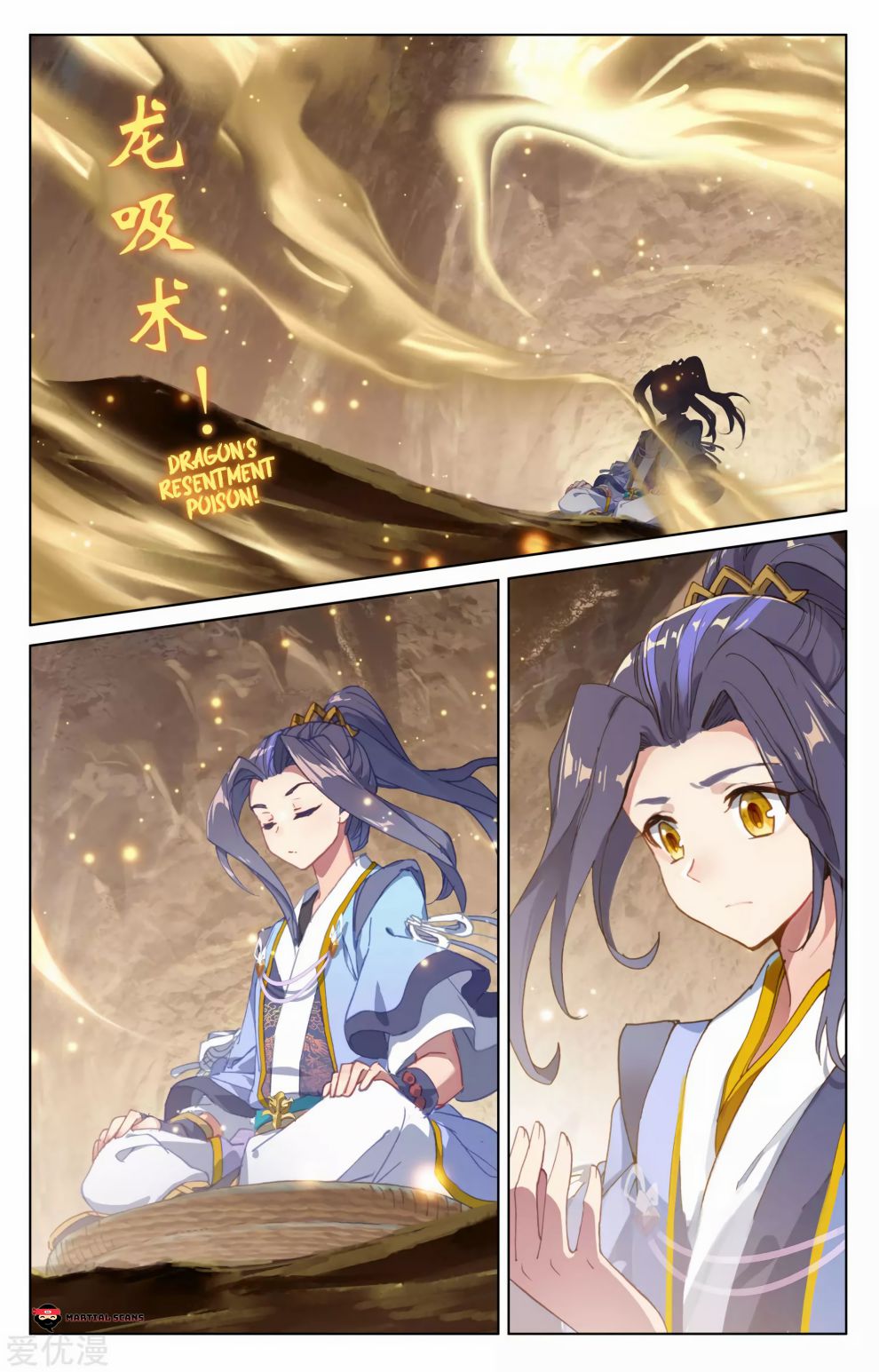 Yuan Zun Chapter 168