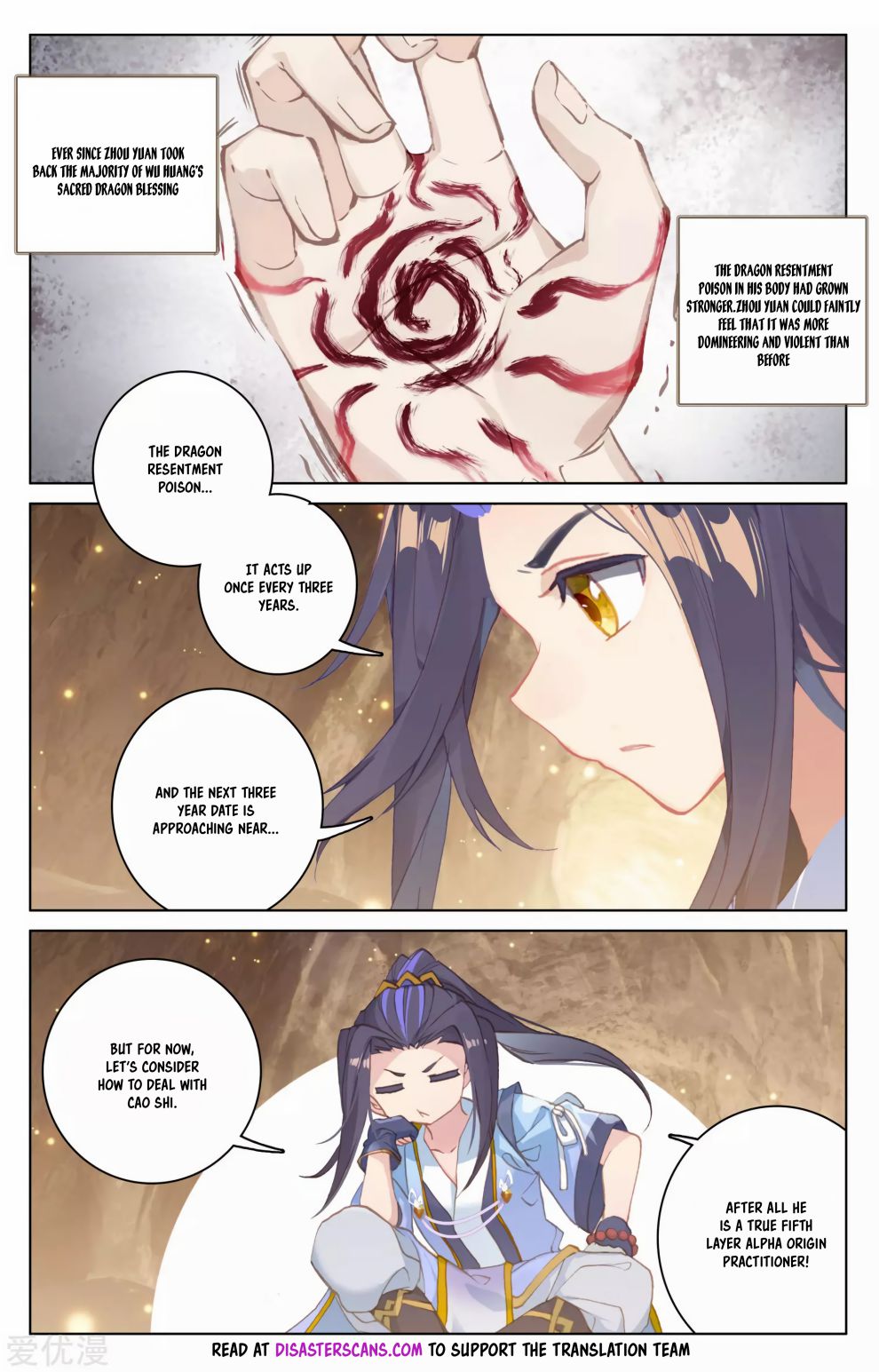 Yuan Zun Chapter 168