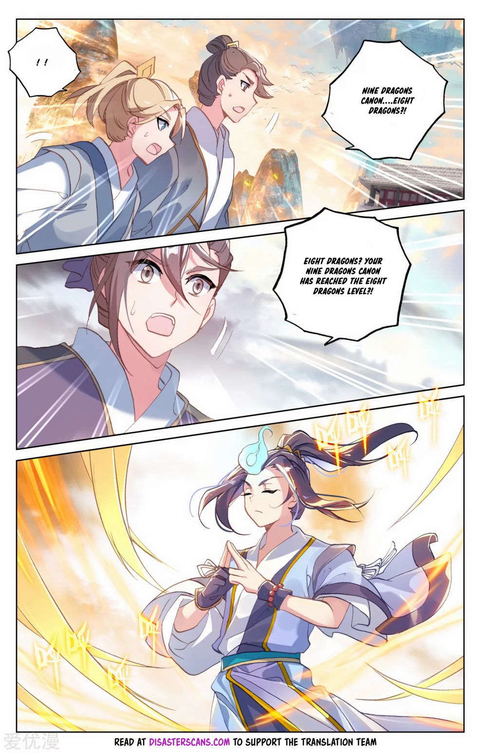 Yuan Zun Chapter 169.5