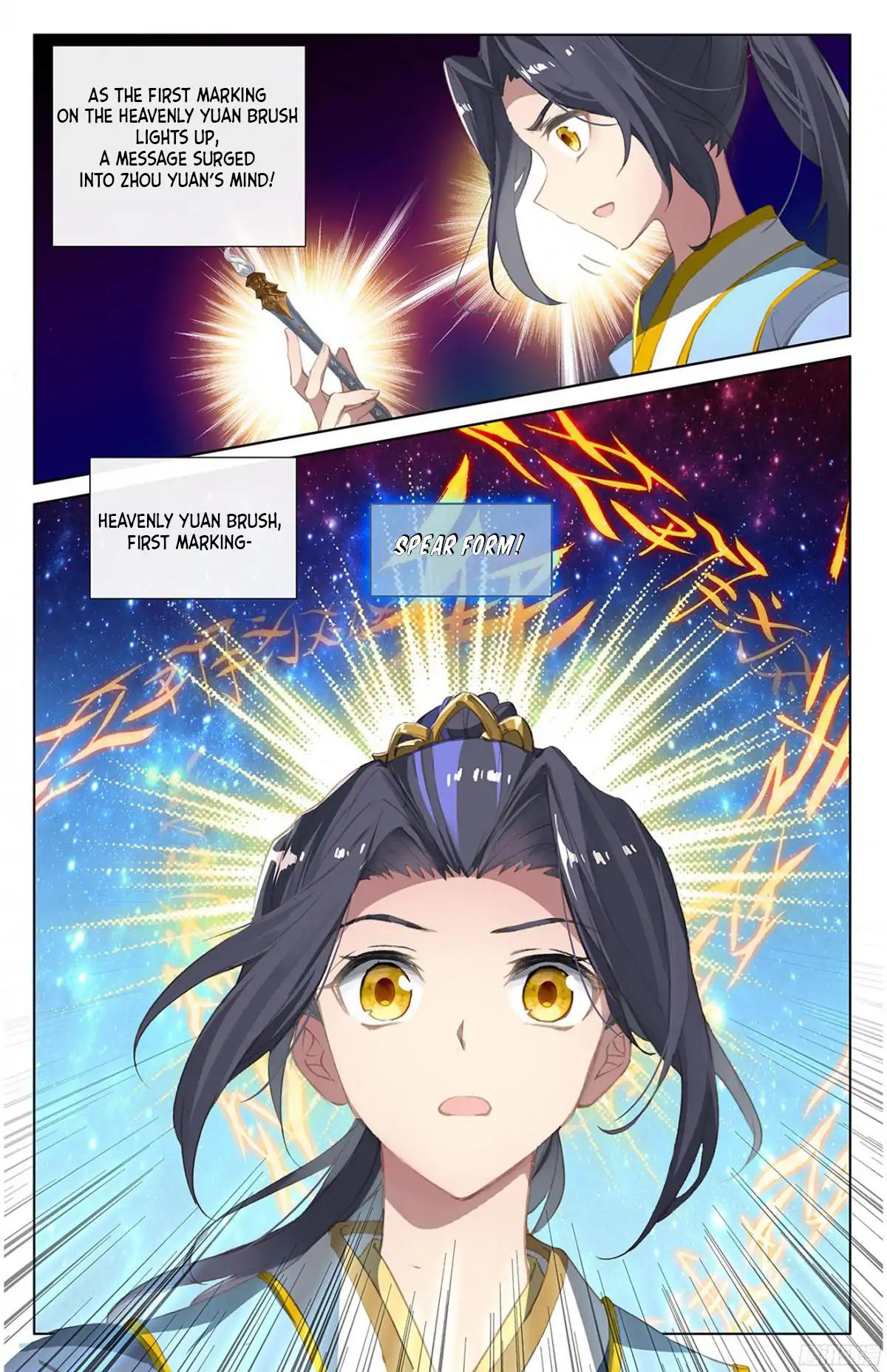 Yuan Zun Chapter 17.5