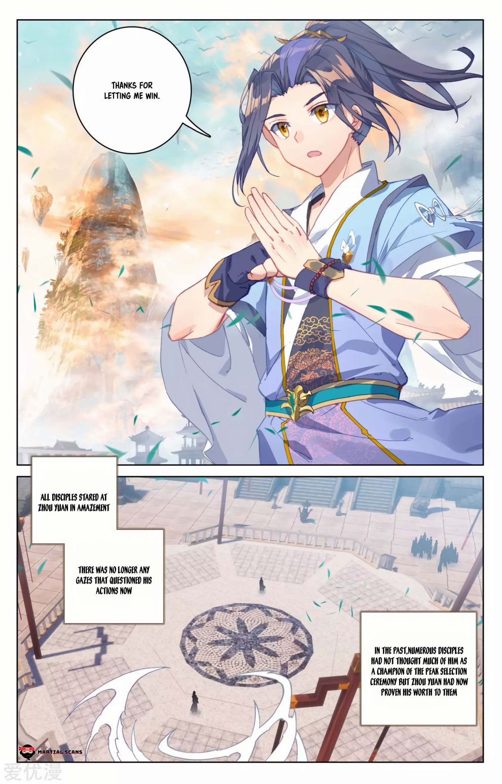 Yuan Zun Chapter 170.5