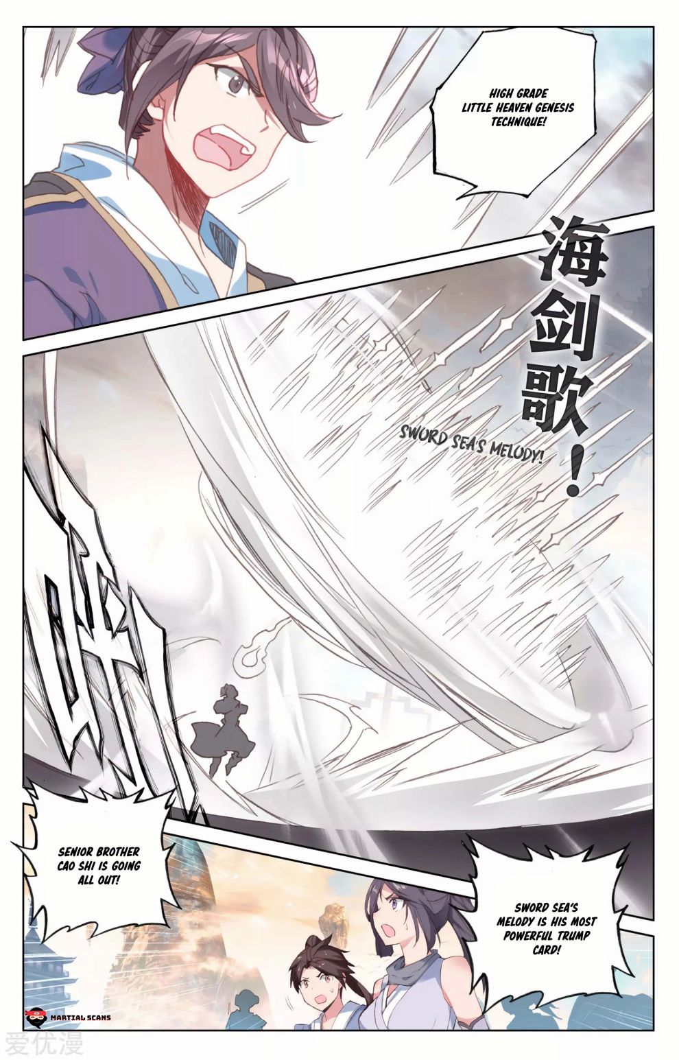 Yuan Zun Chapter 170