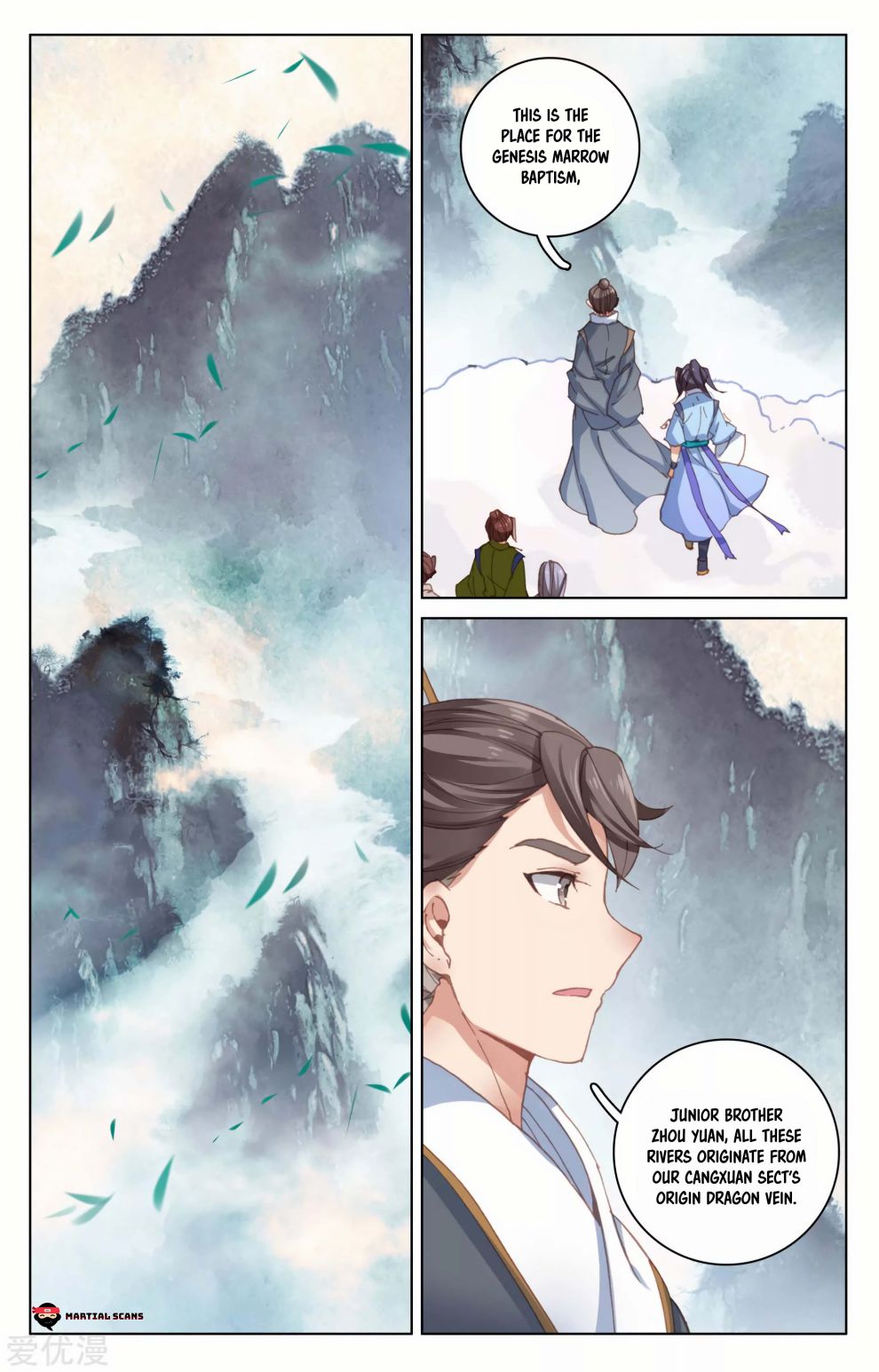 Yuan Zun Chapter 171.5