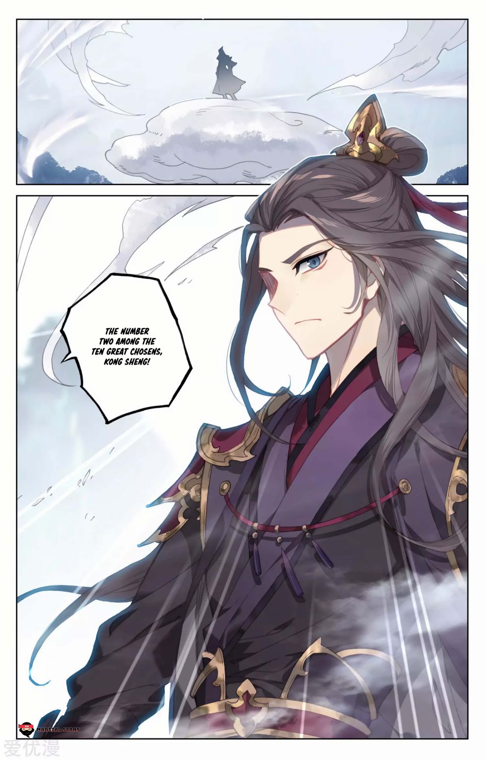 Yuan Zun Chapter 172.5