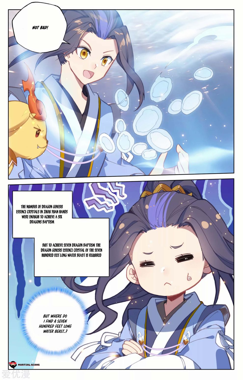 Yuan Zun Chapter 175.5