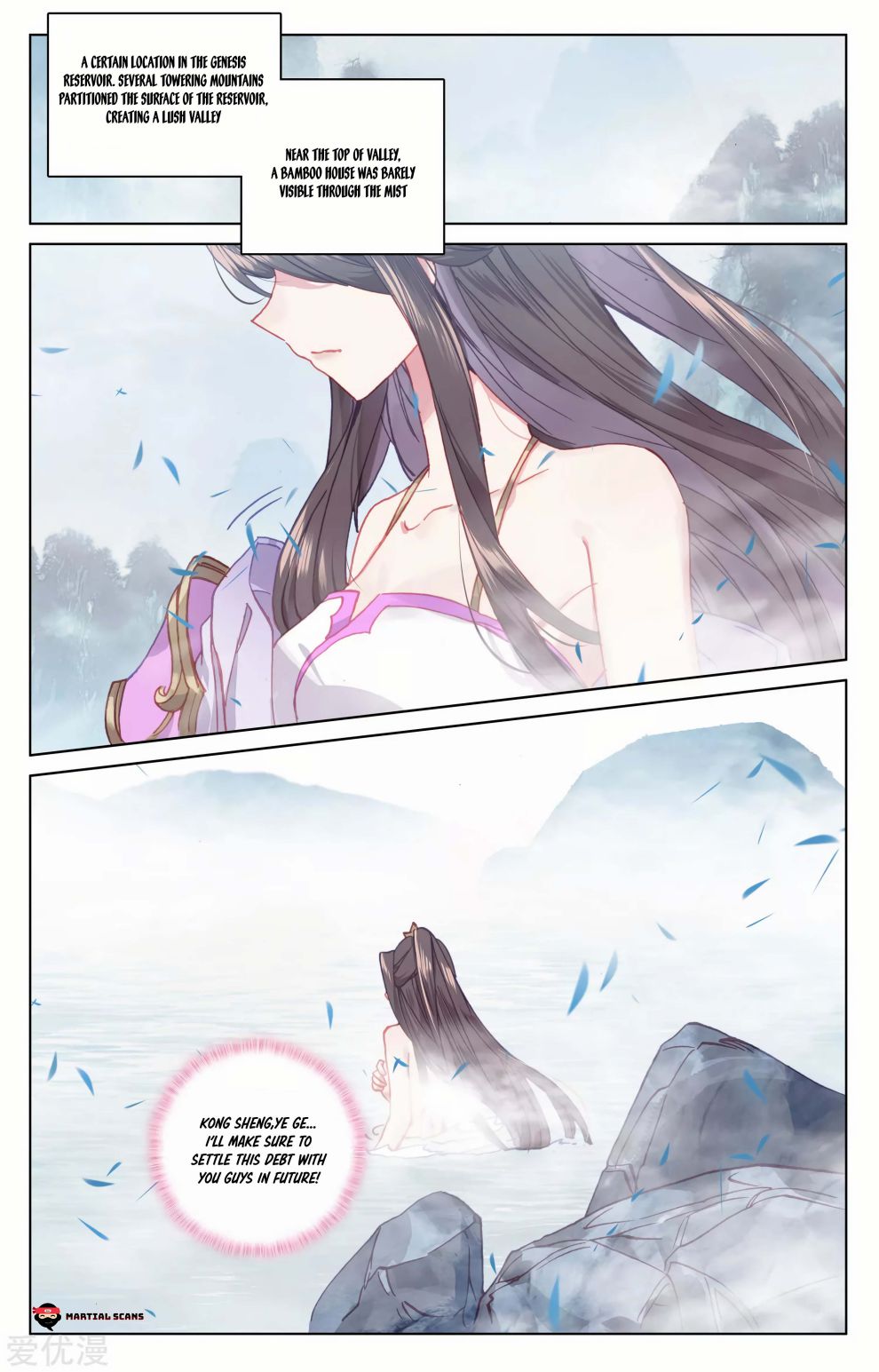 Yuan Zun Chapter 175.5