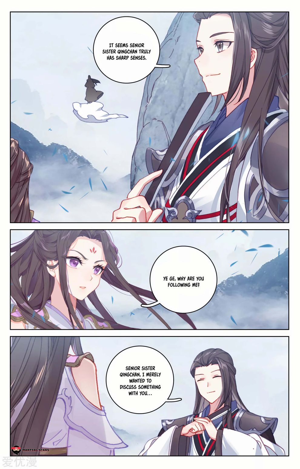 Yuan Zun Chapter 175