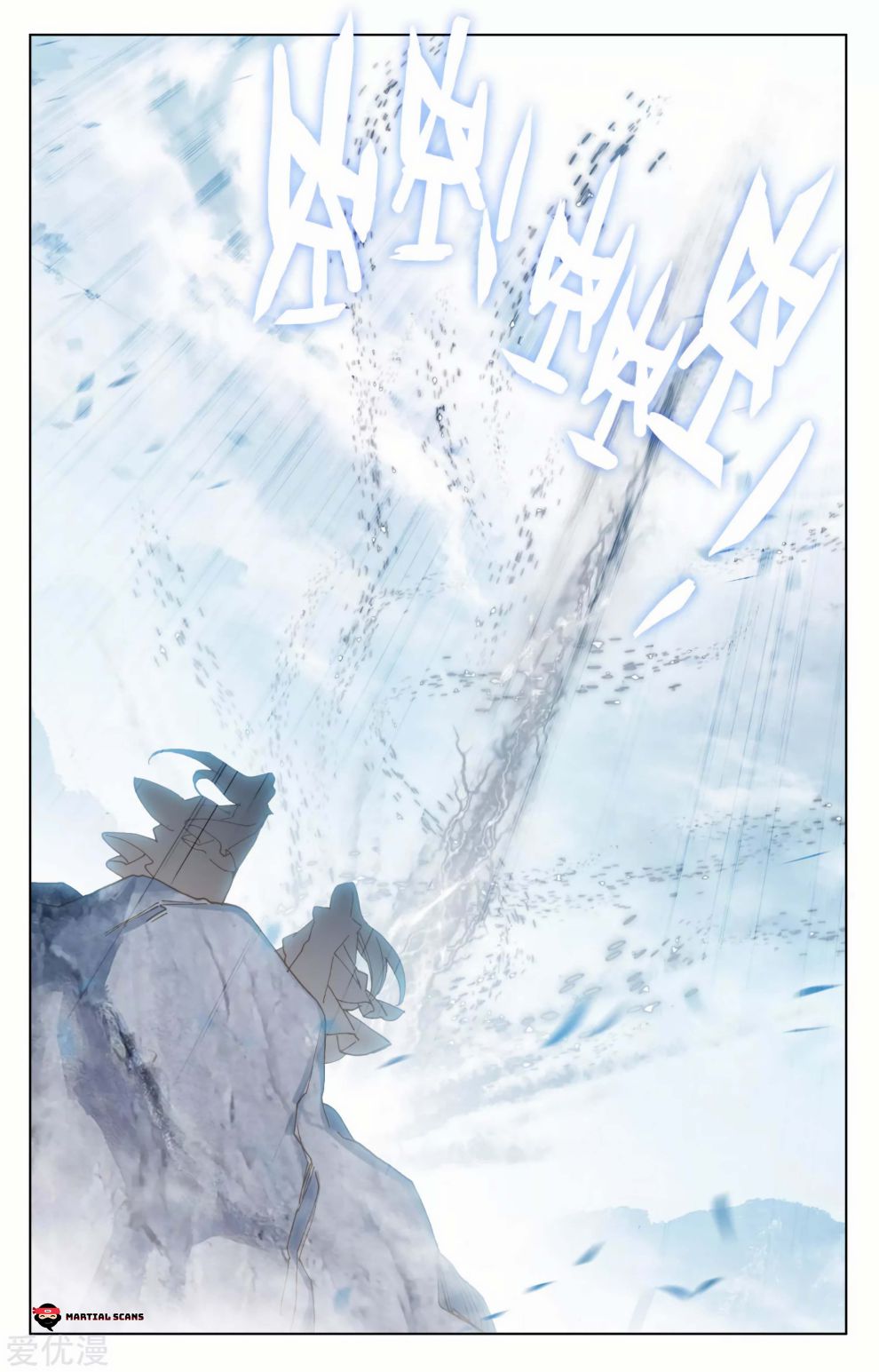 Yuan Zun Chapter 175