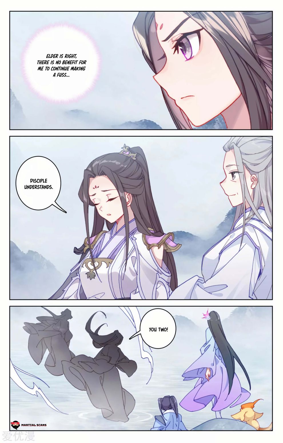 Yuan Zun Chapter 178