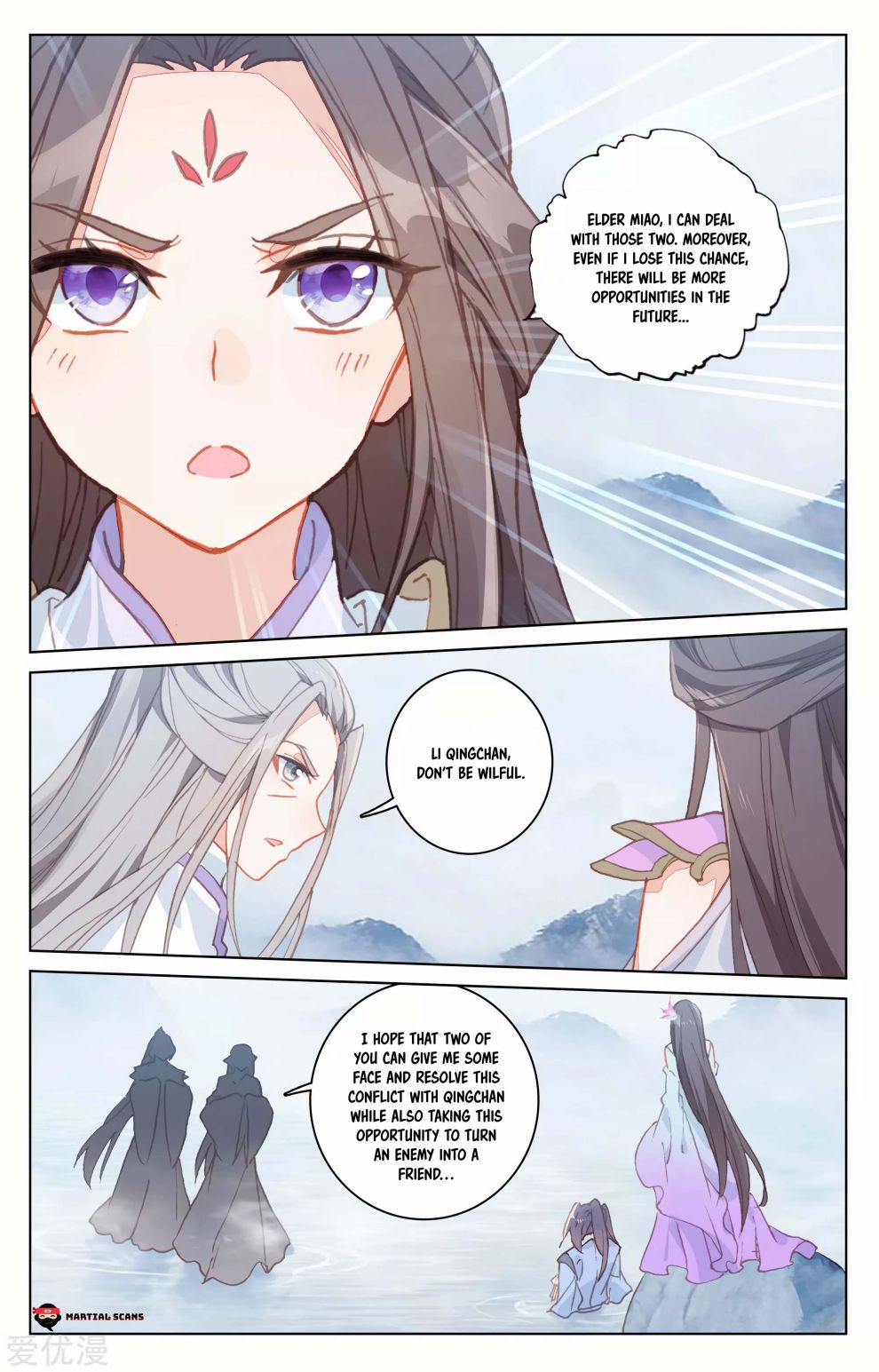 Yuan Zun Chapter 178