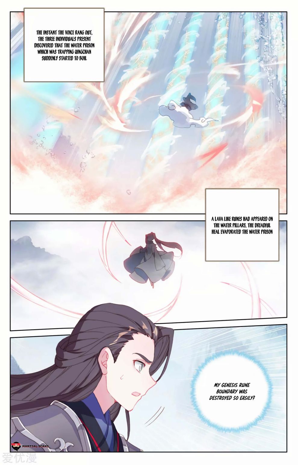 Yuan Zun Chapter 179.5