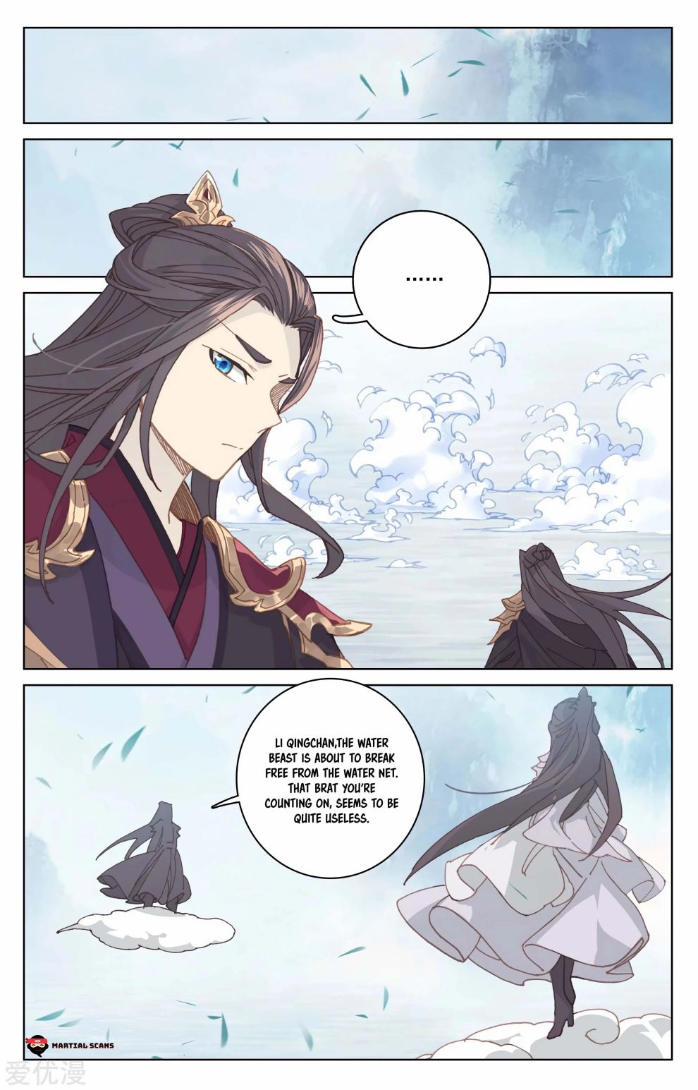 Yuan Zun Chapter 181