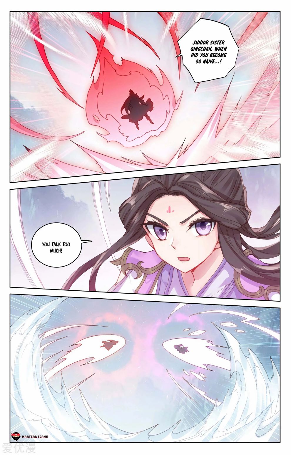 Yuan Zun Chapter 181