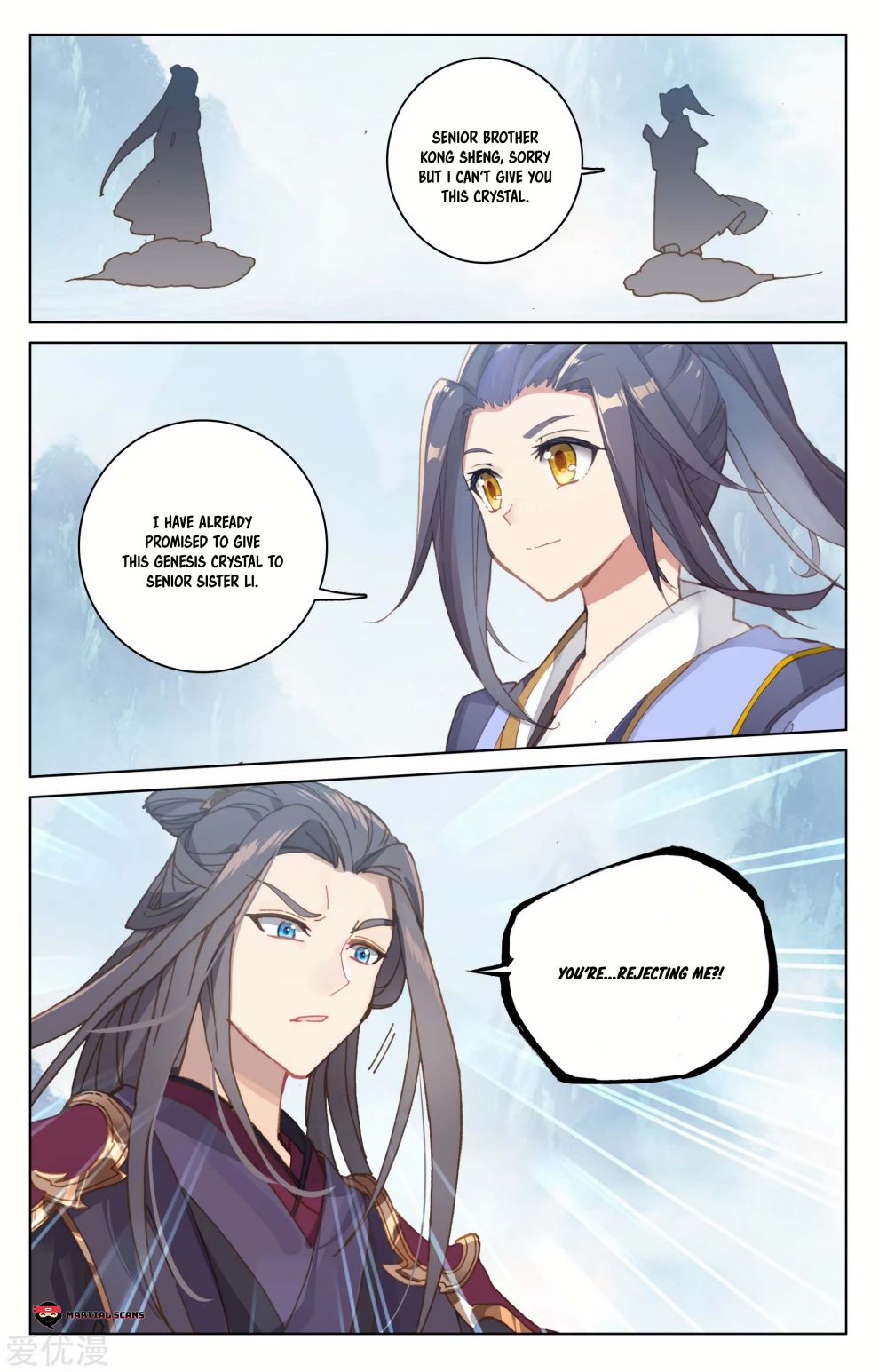 Yuan Zun Chapter 182.5