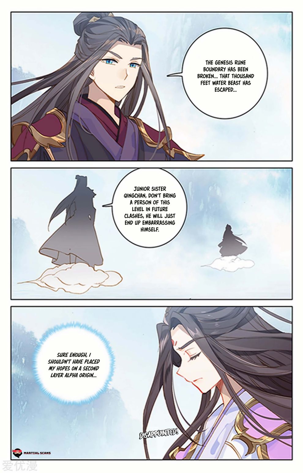 Yuan Zun Chapter 182