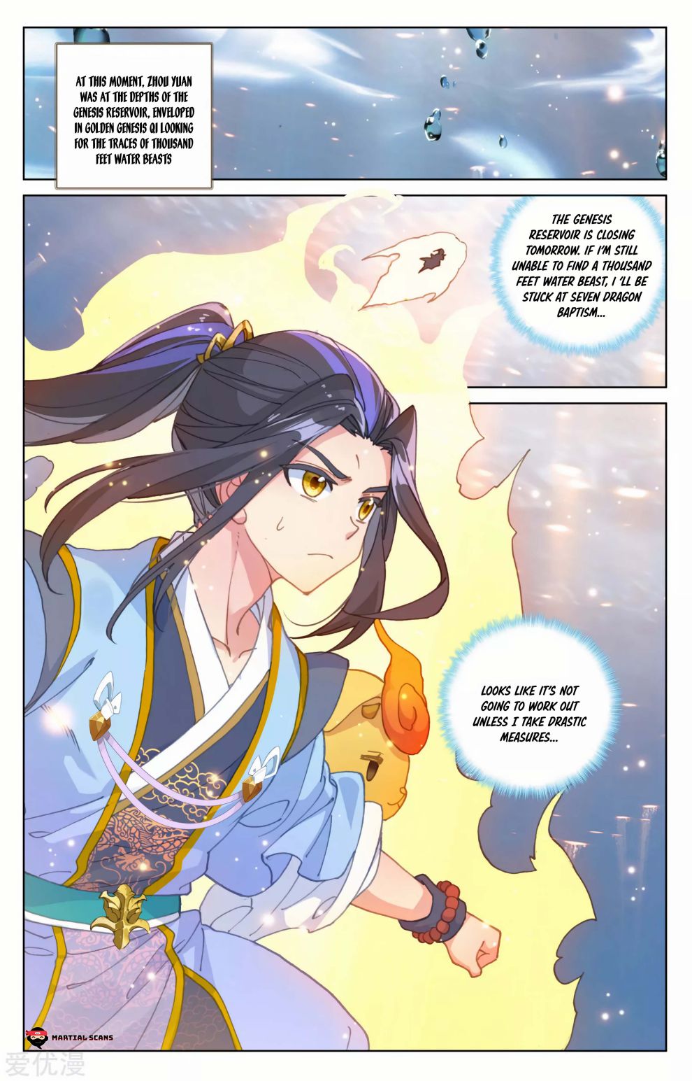 Yuan Zun Chapter 183.5