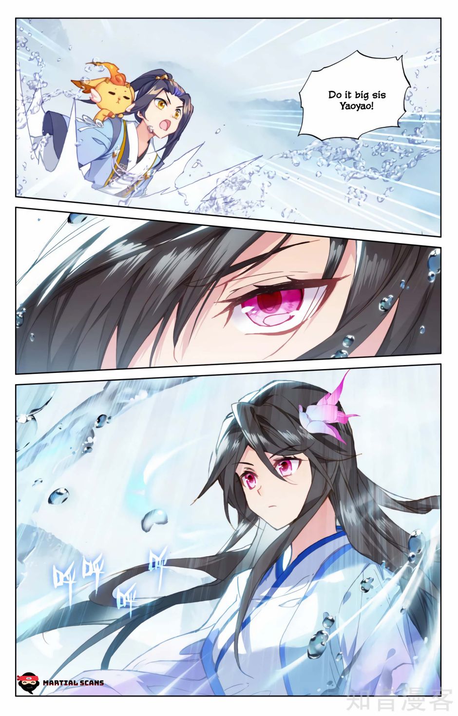 Yuan Zun Chapter 184