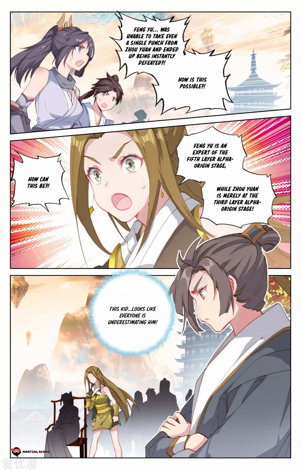 Yuan Zun Chapter 190.5