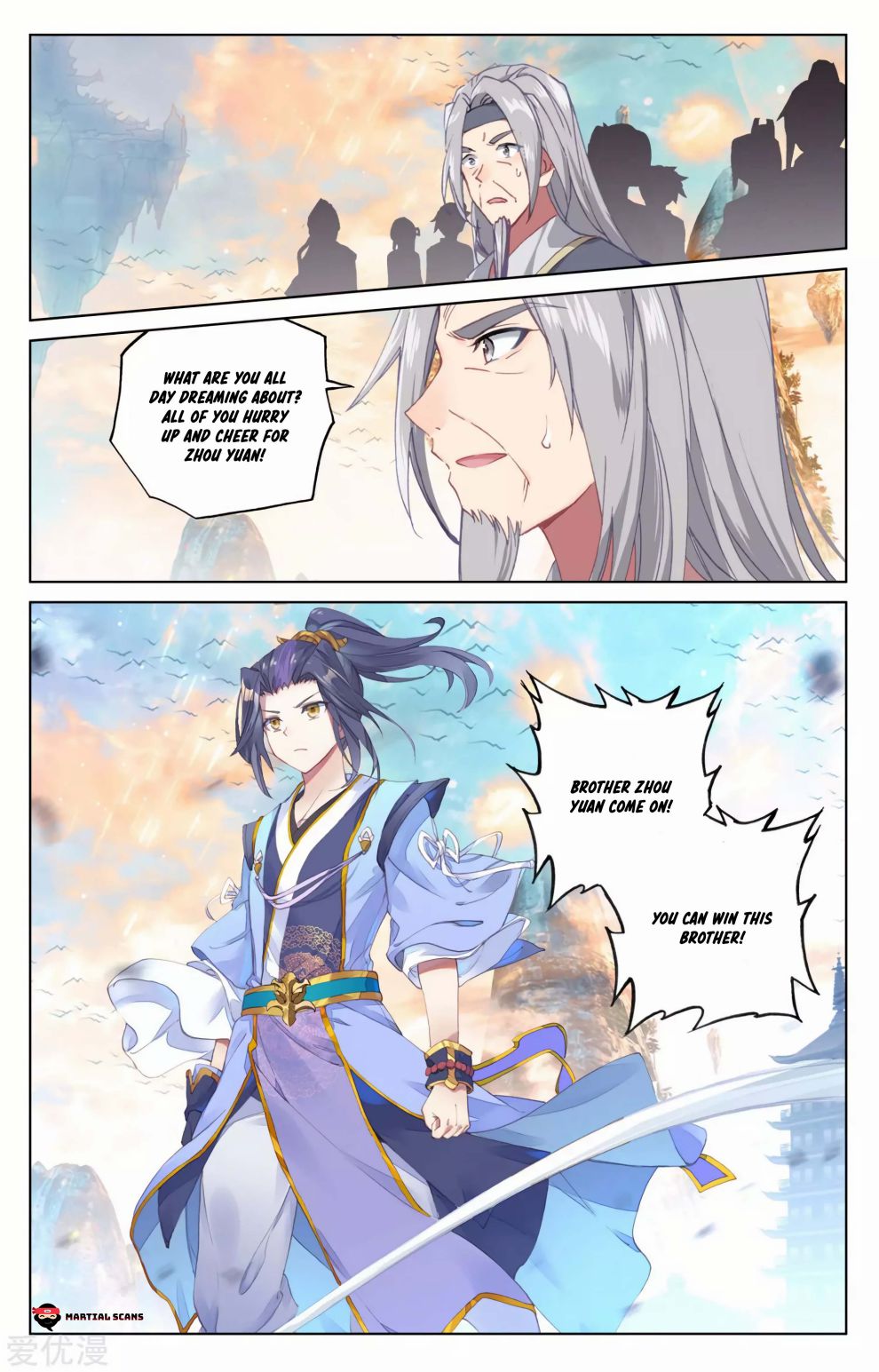 Yuan Zun Chapter 190.5