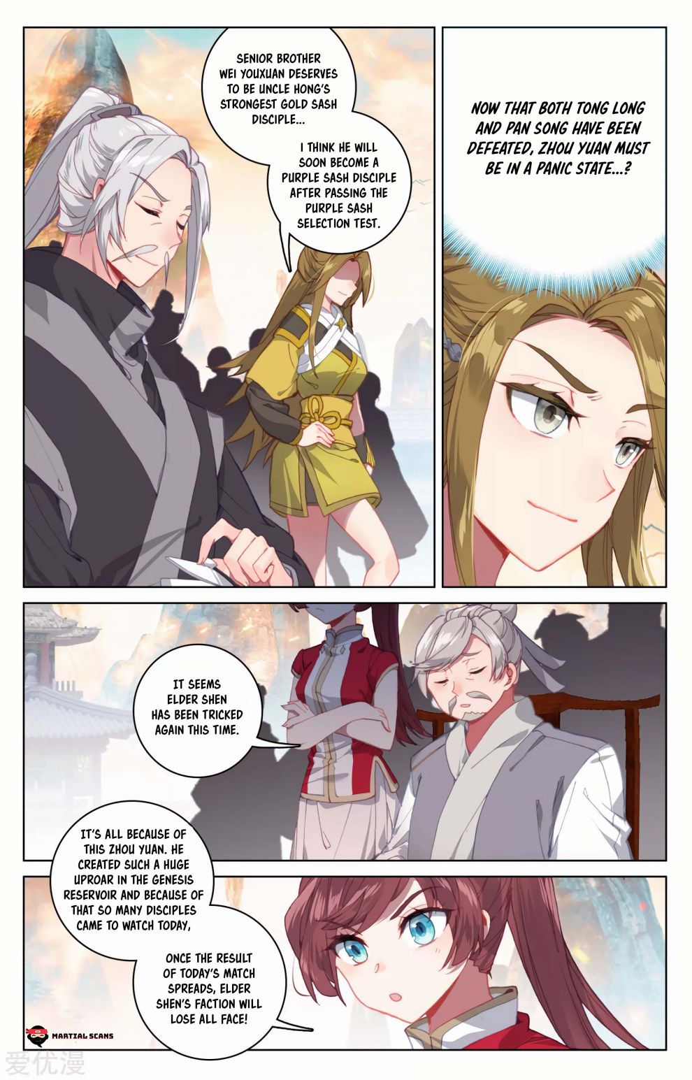 Yuan Zun Chapter 190