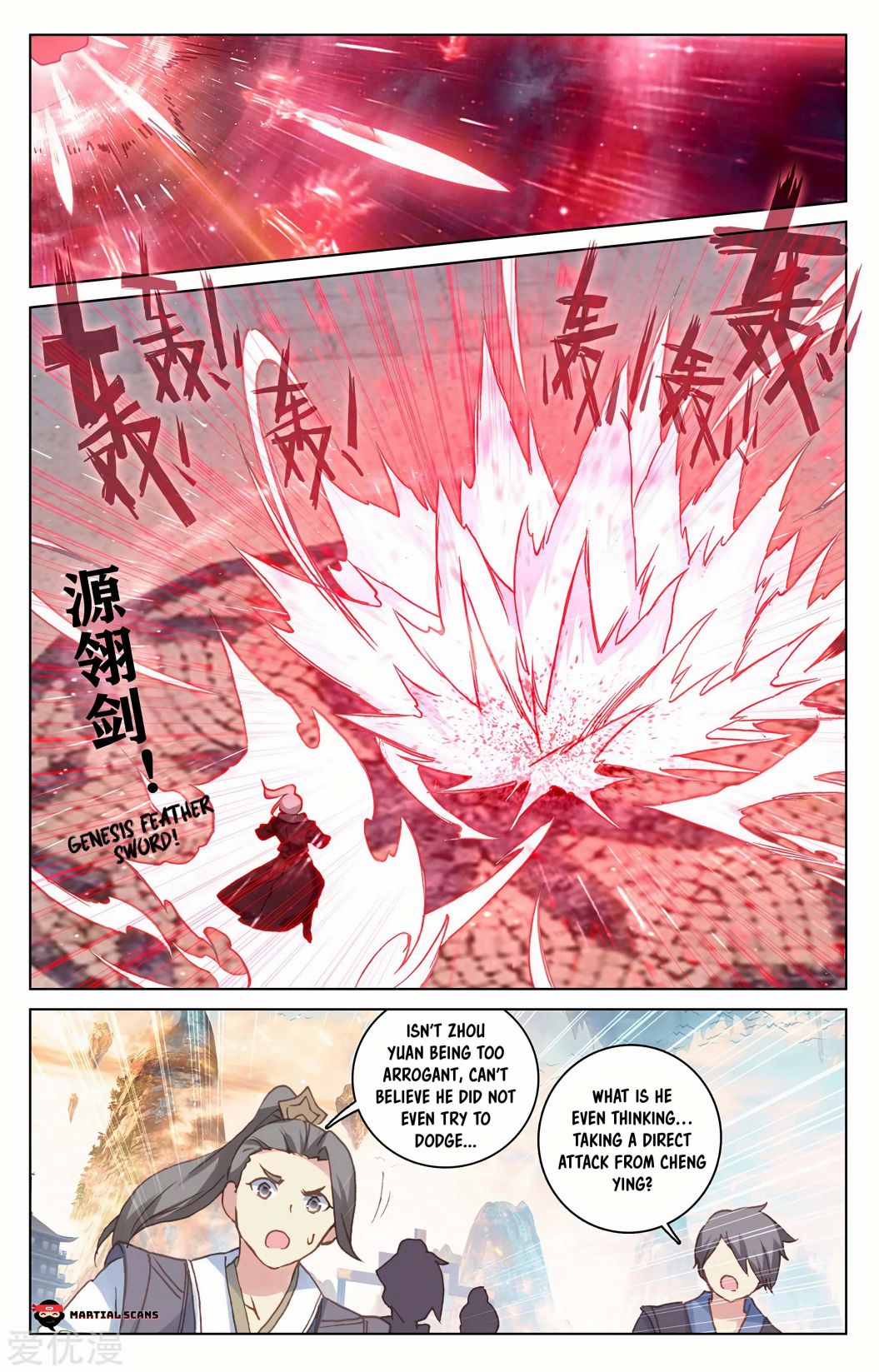 Yuan Zun Chapter 191