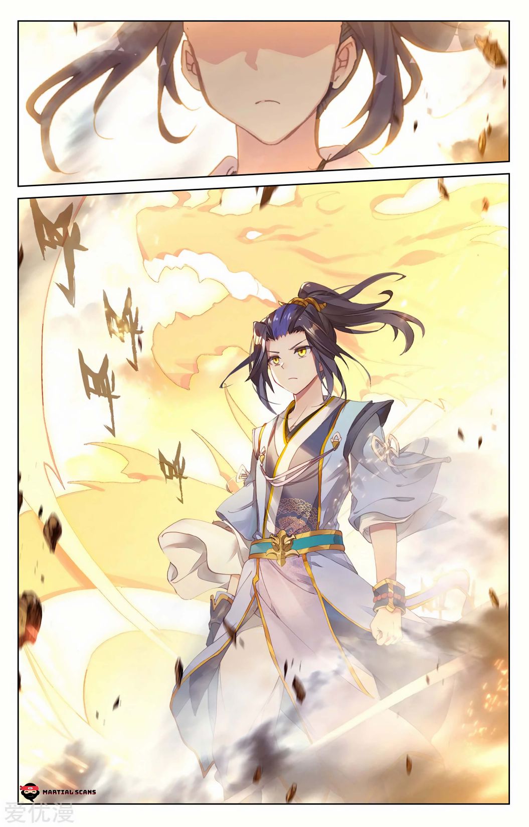 Yuan Zun Chapter 191