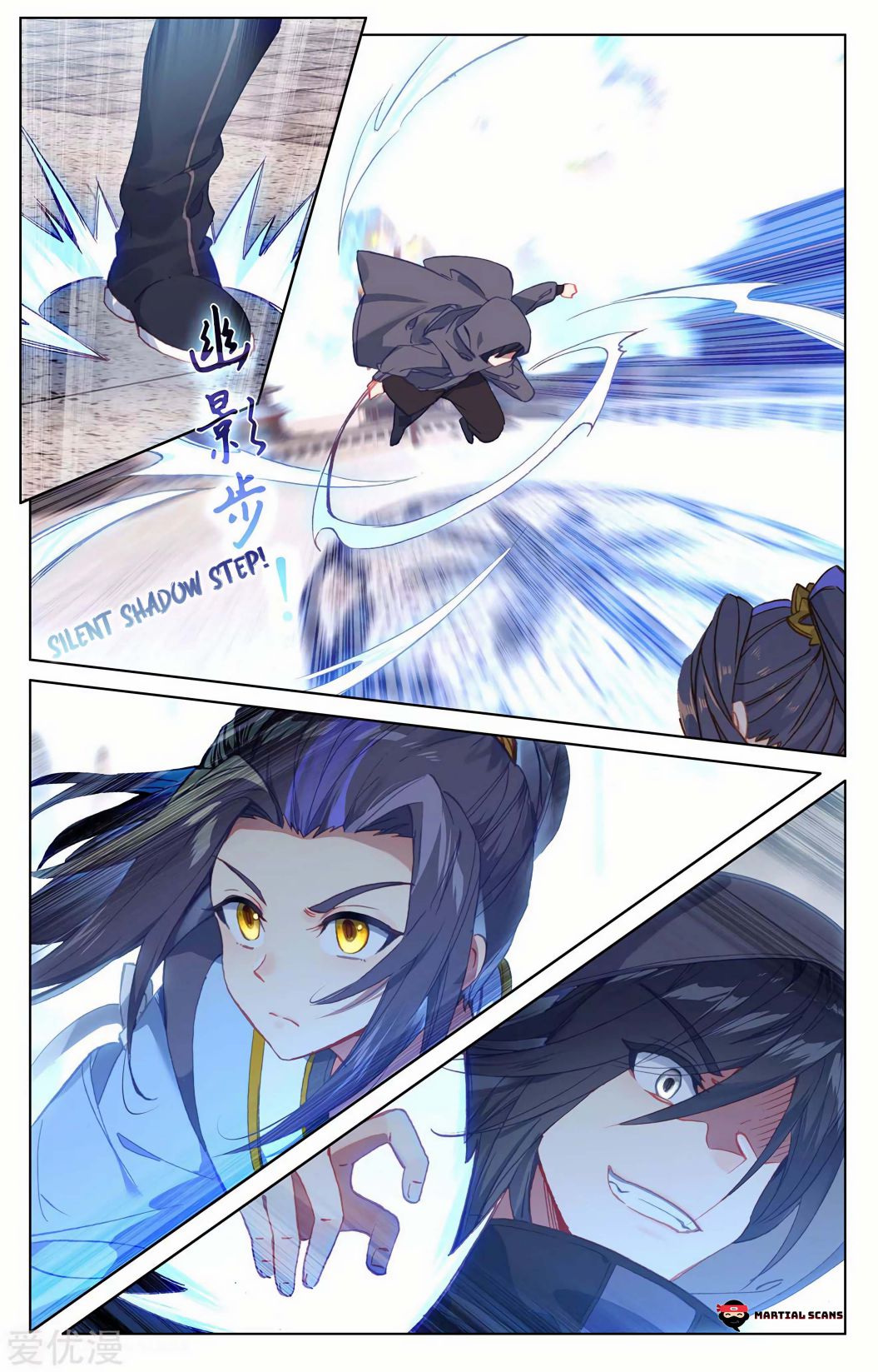 Yuan Zun Chapter 192