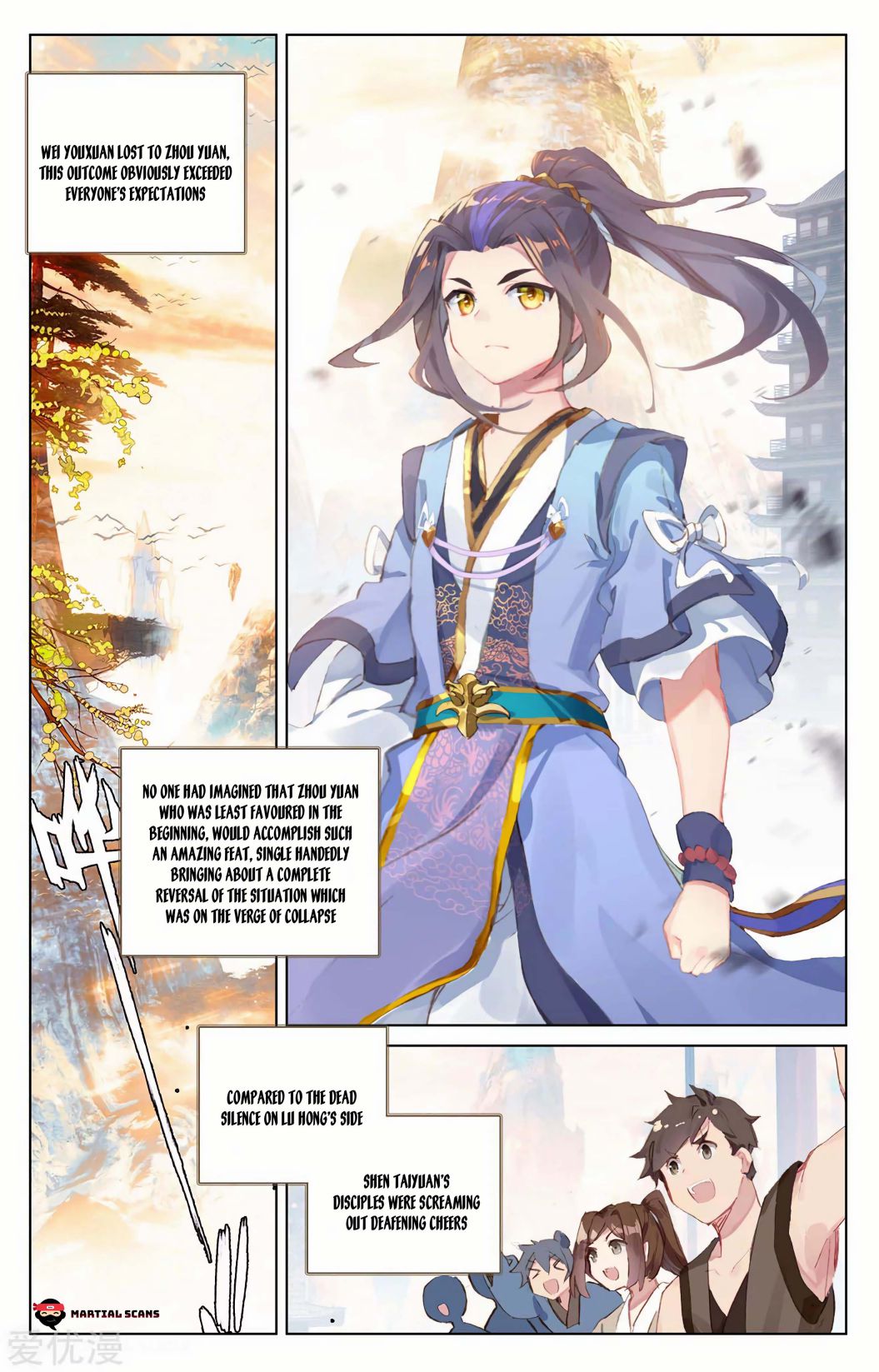 Yuan Zun Chapter 194