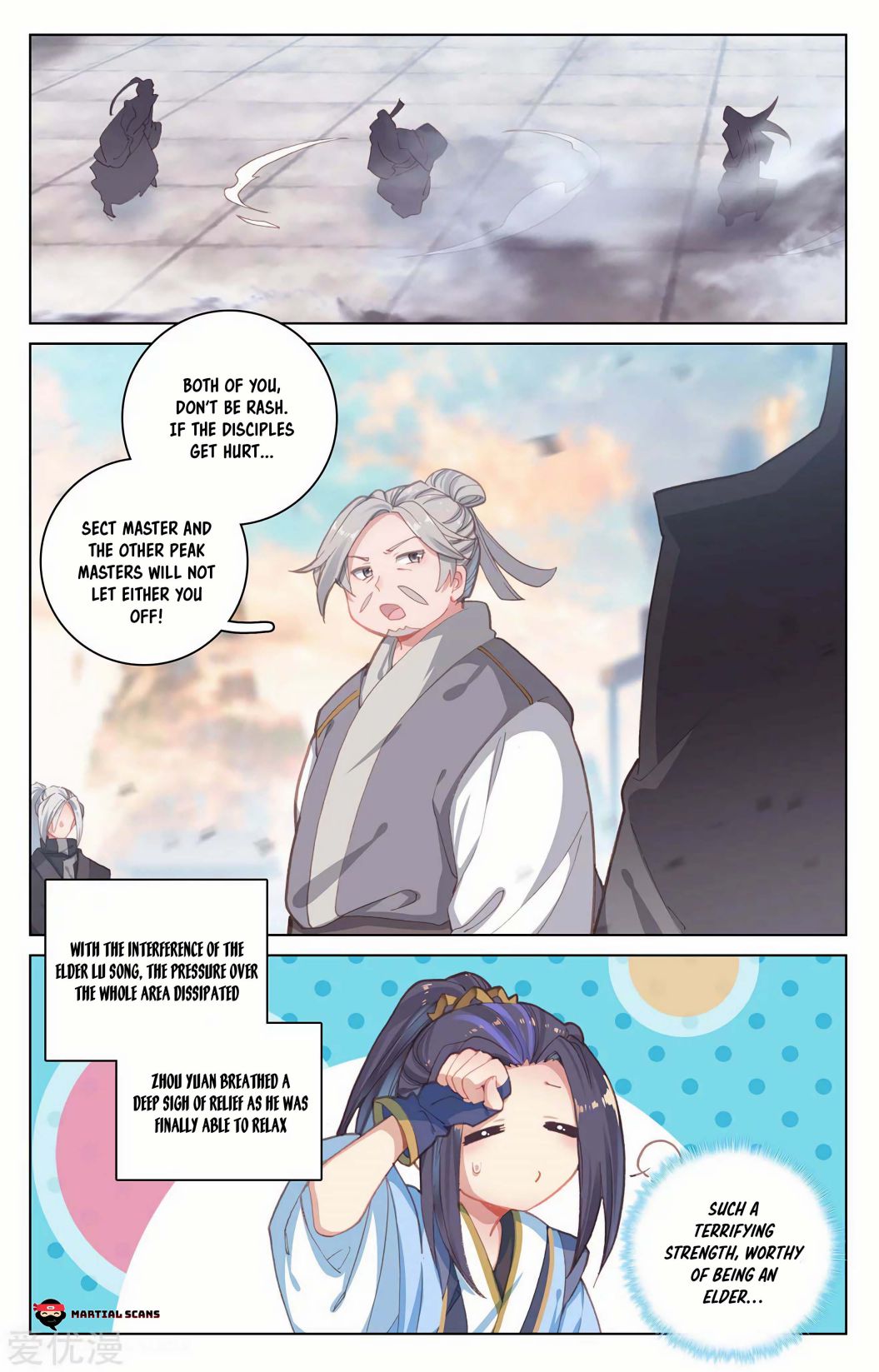 Yuan Zun Chapter 194