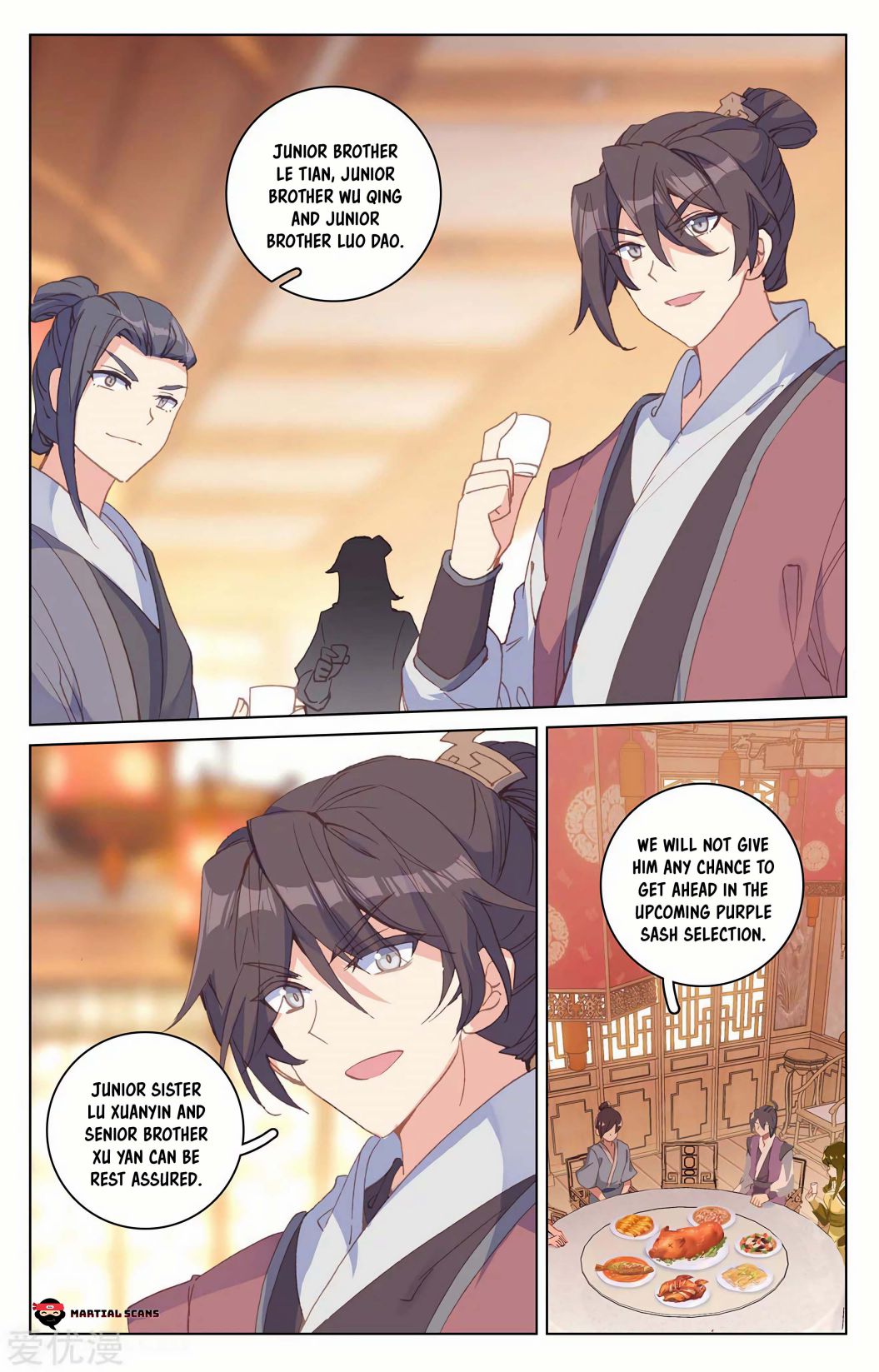 Yuan Zun Chapter 195.5