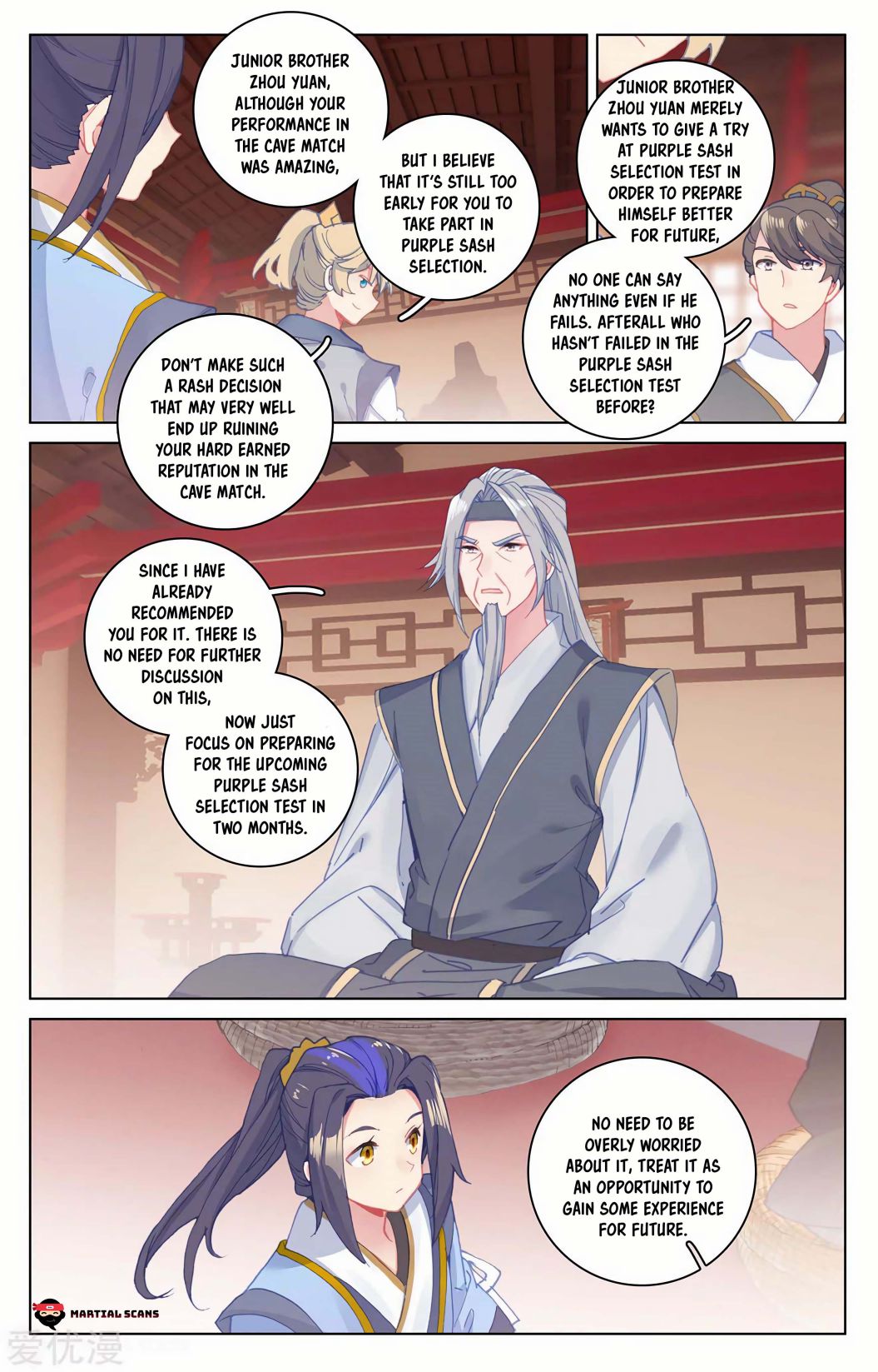 Yuan Zun Chapter 196