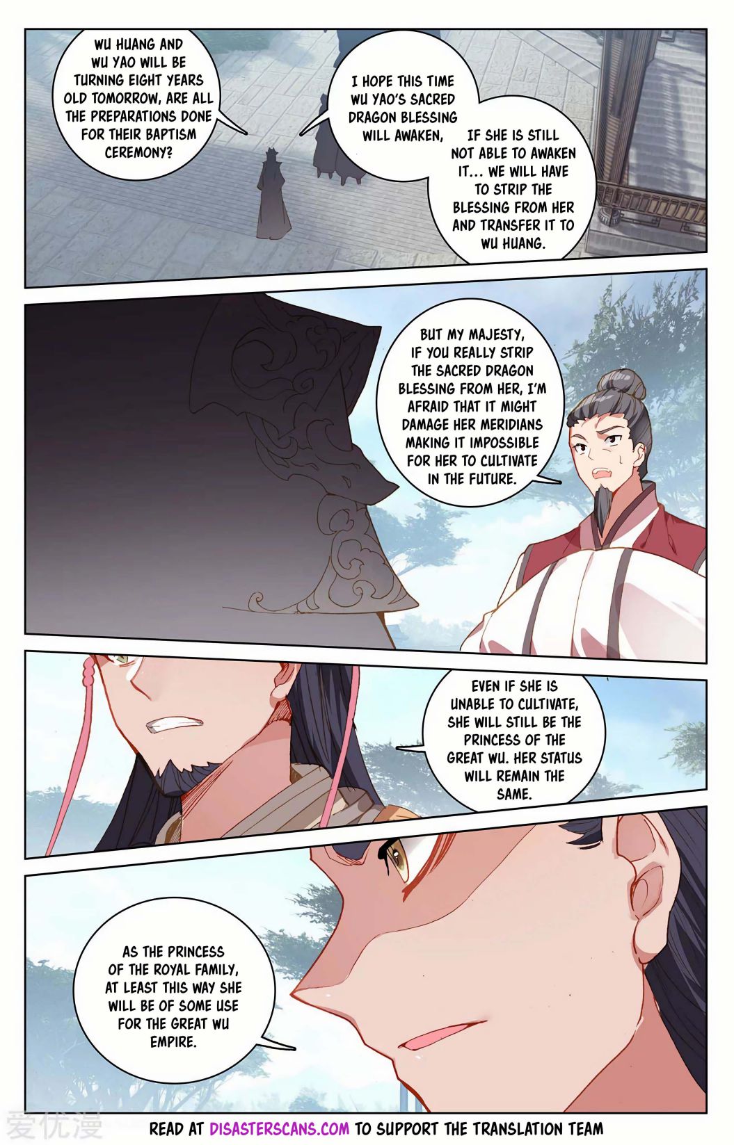 Yuan Zun Chapter 198