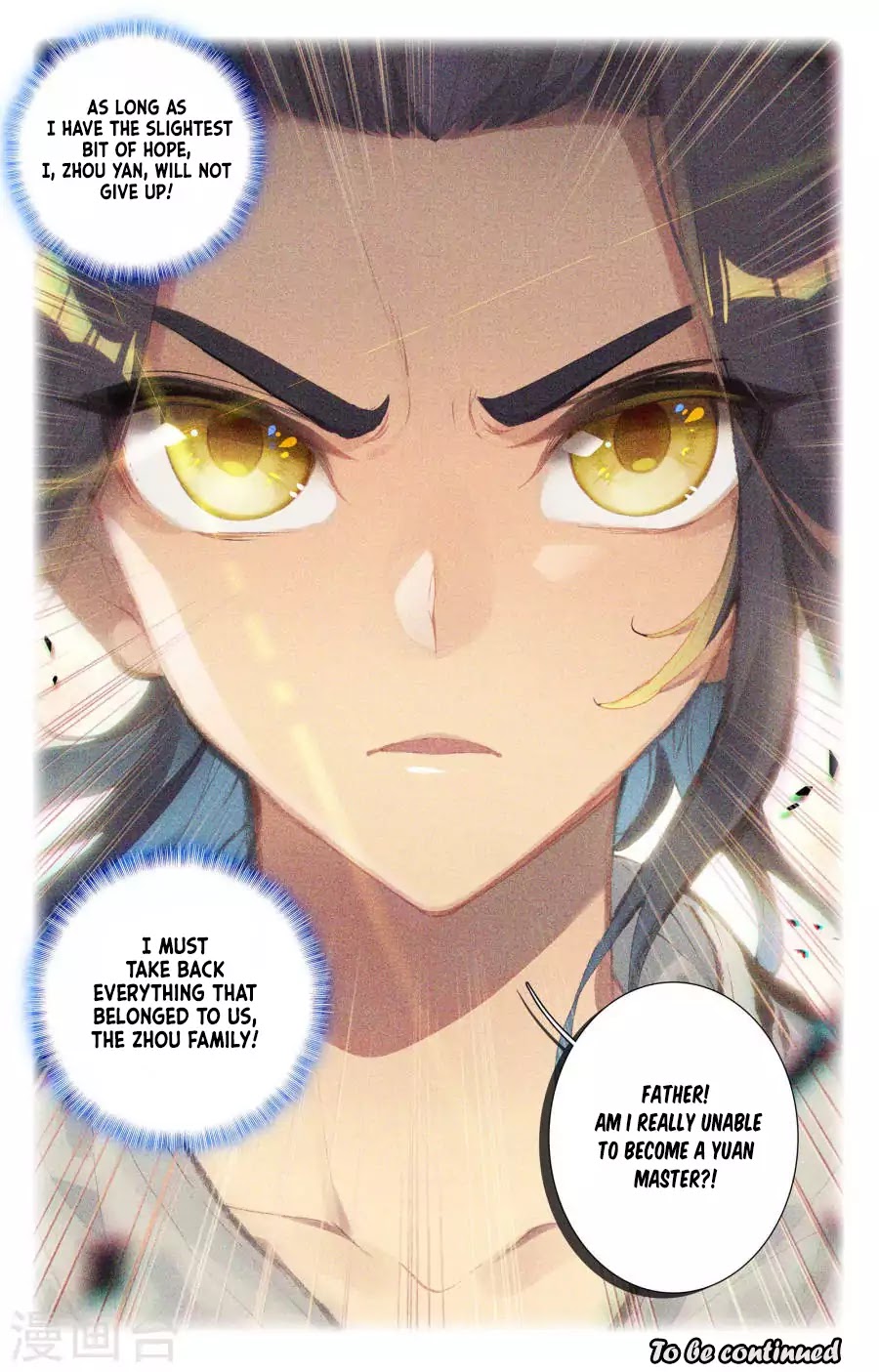 Yuan Zun Chapter 2.5