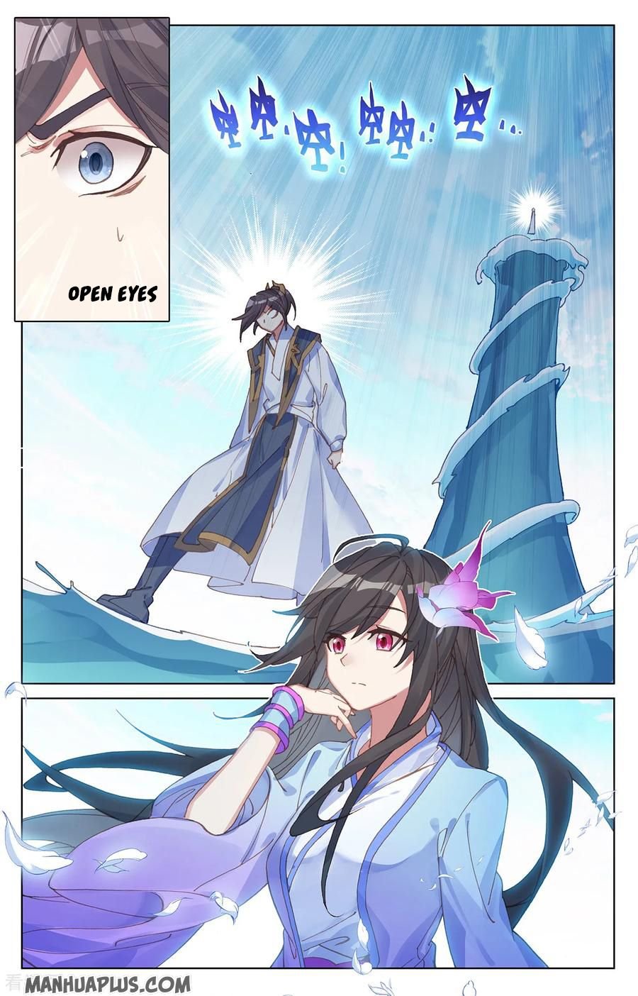 Yuan Zun Chapter 202