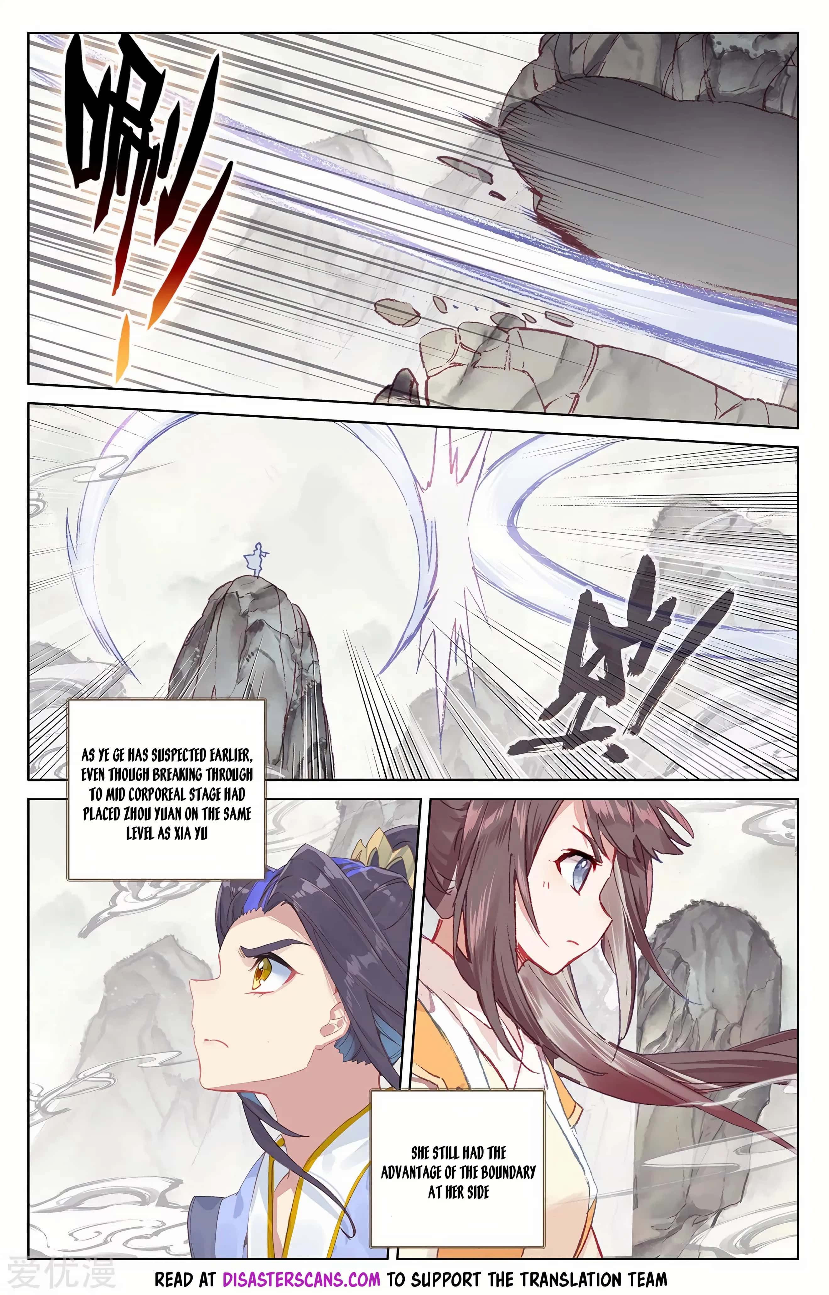 Yuan Zun Chapter 203