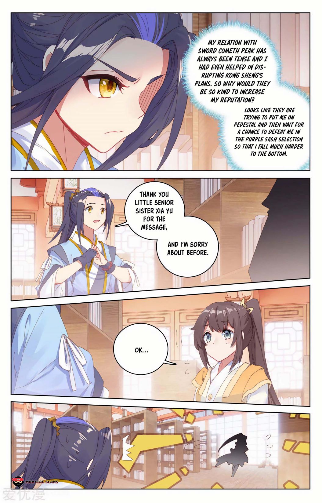 Yuan Zun Chapter 204.5