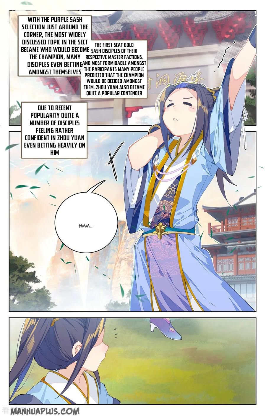 Yuan Zun Chapter 205.5