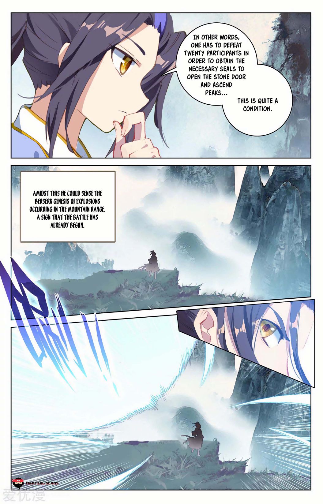 Yuan Zun Chapter 206.5