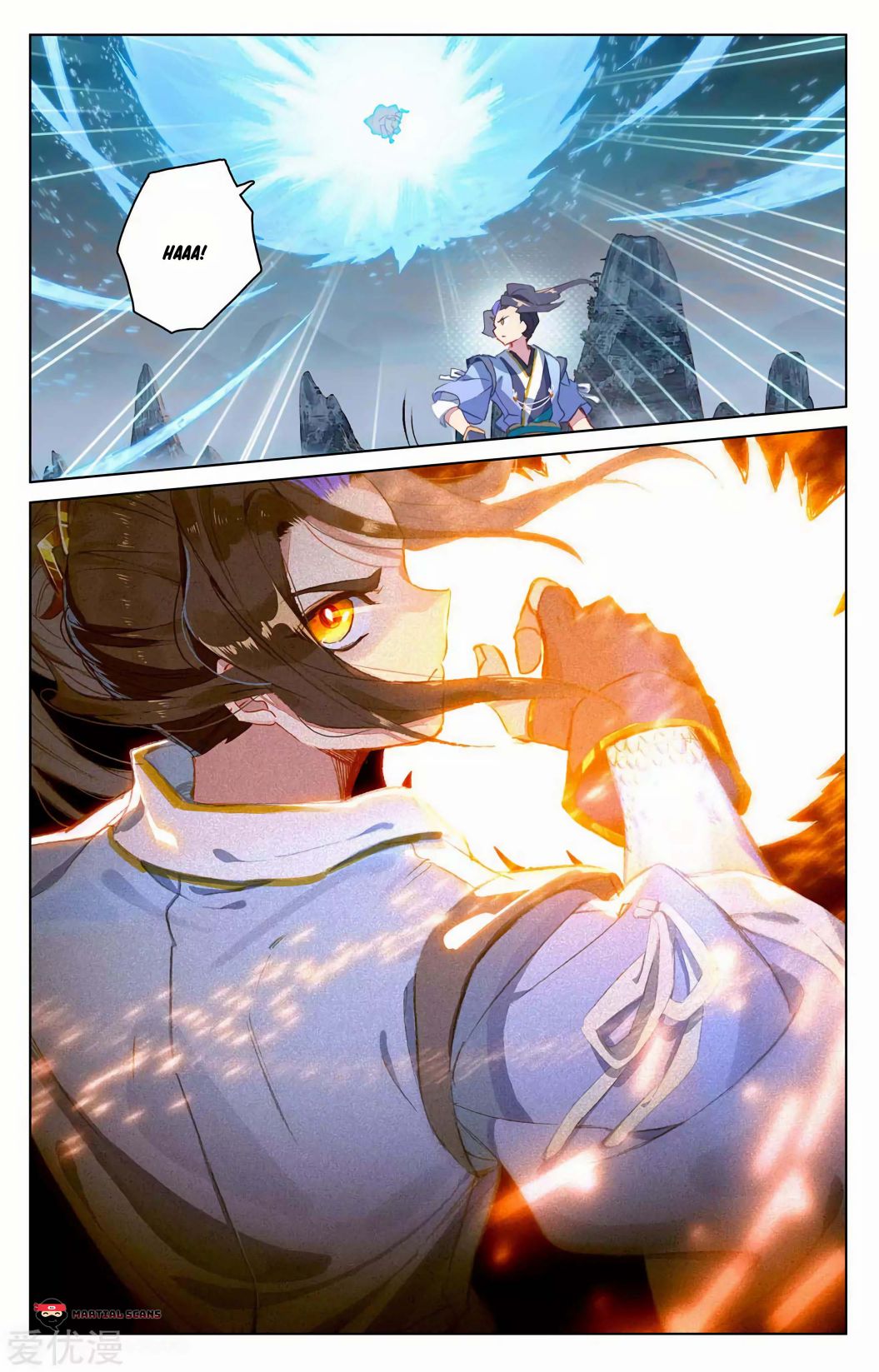 Yuan Zun Chapter 206.5