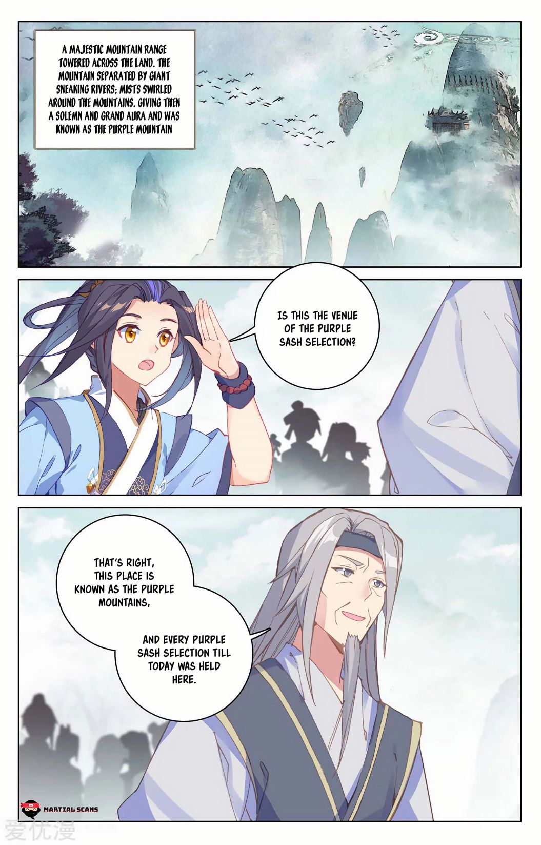 Yuan Zun Chapter 206