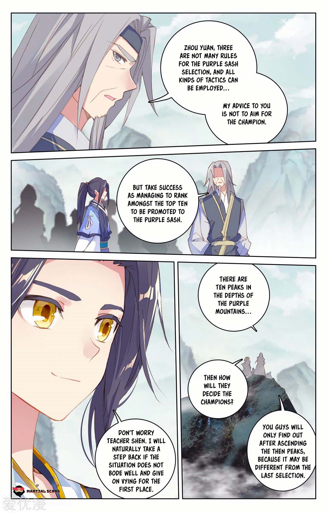 Yuan Zun Chapter 206