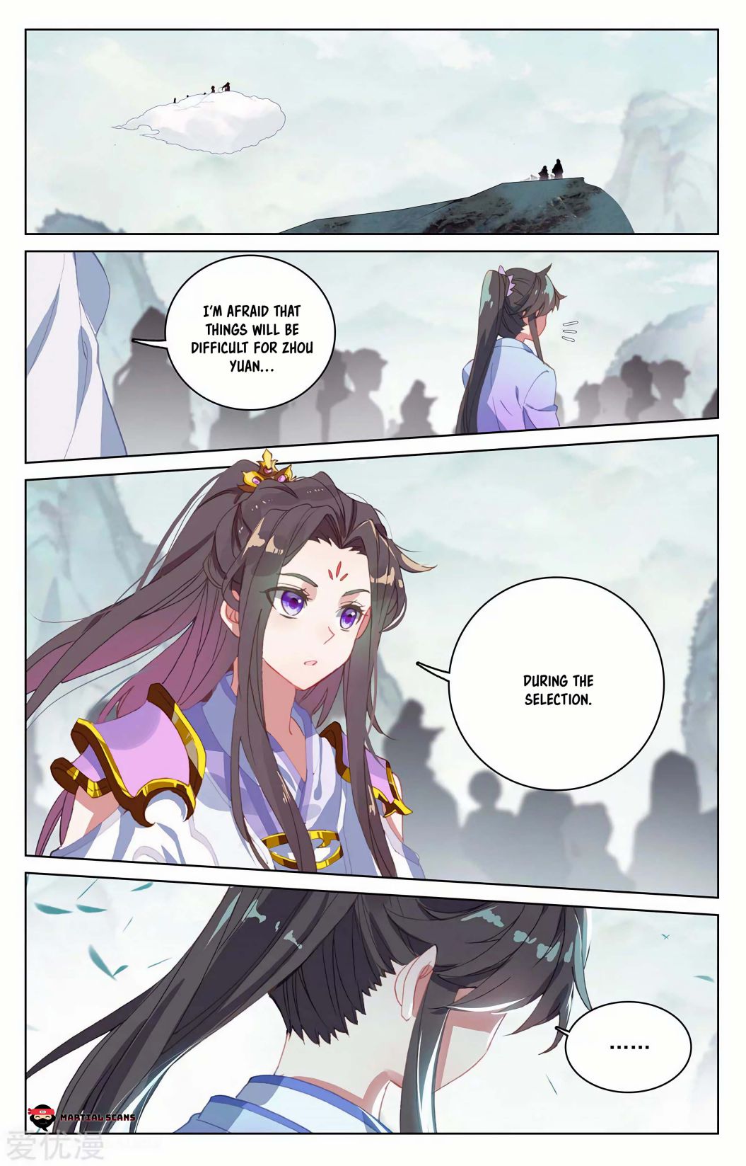 Yuan Zun Chapter 206