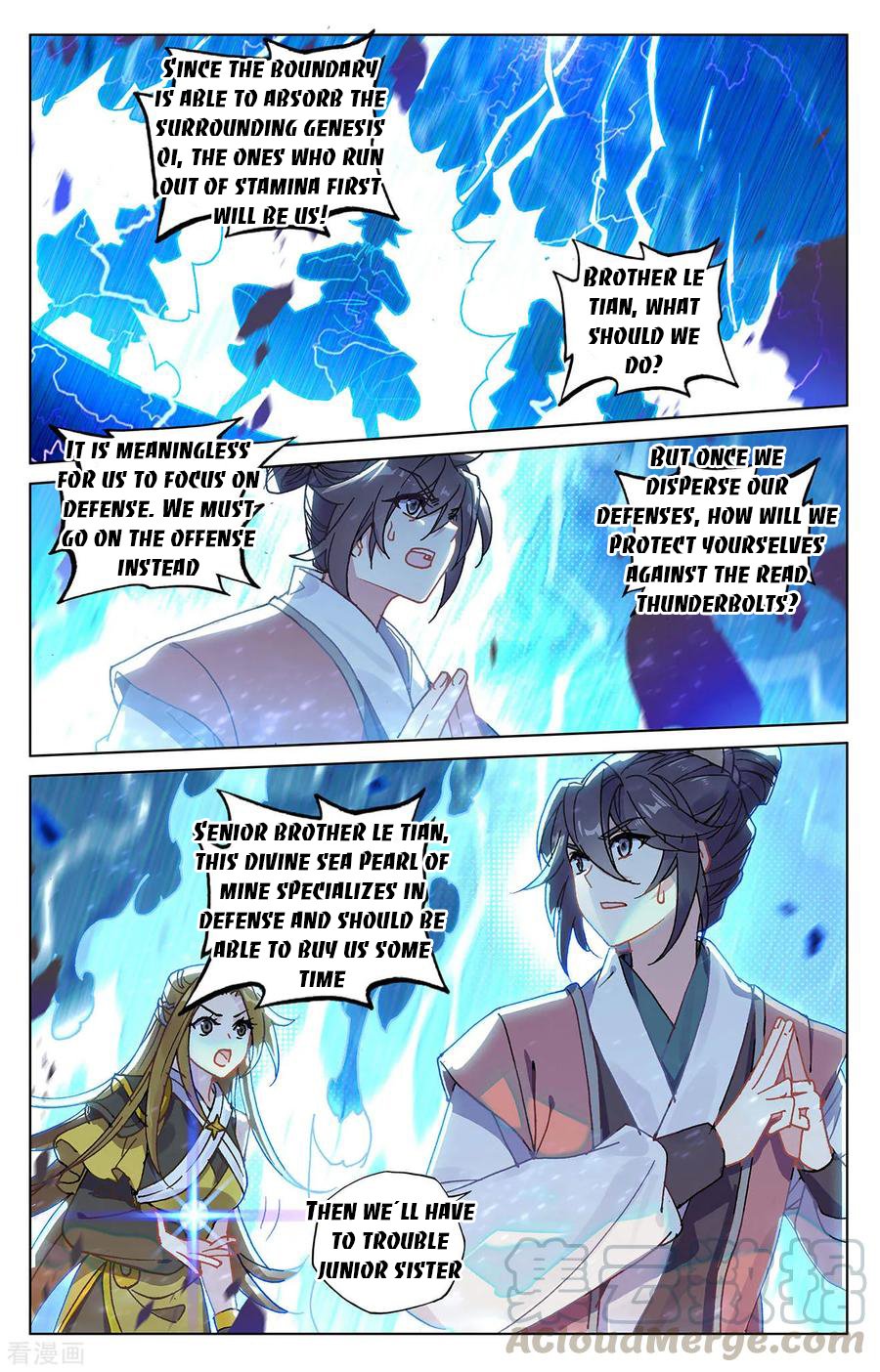 Yuan Zun Chapter 209