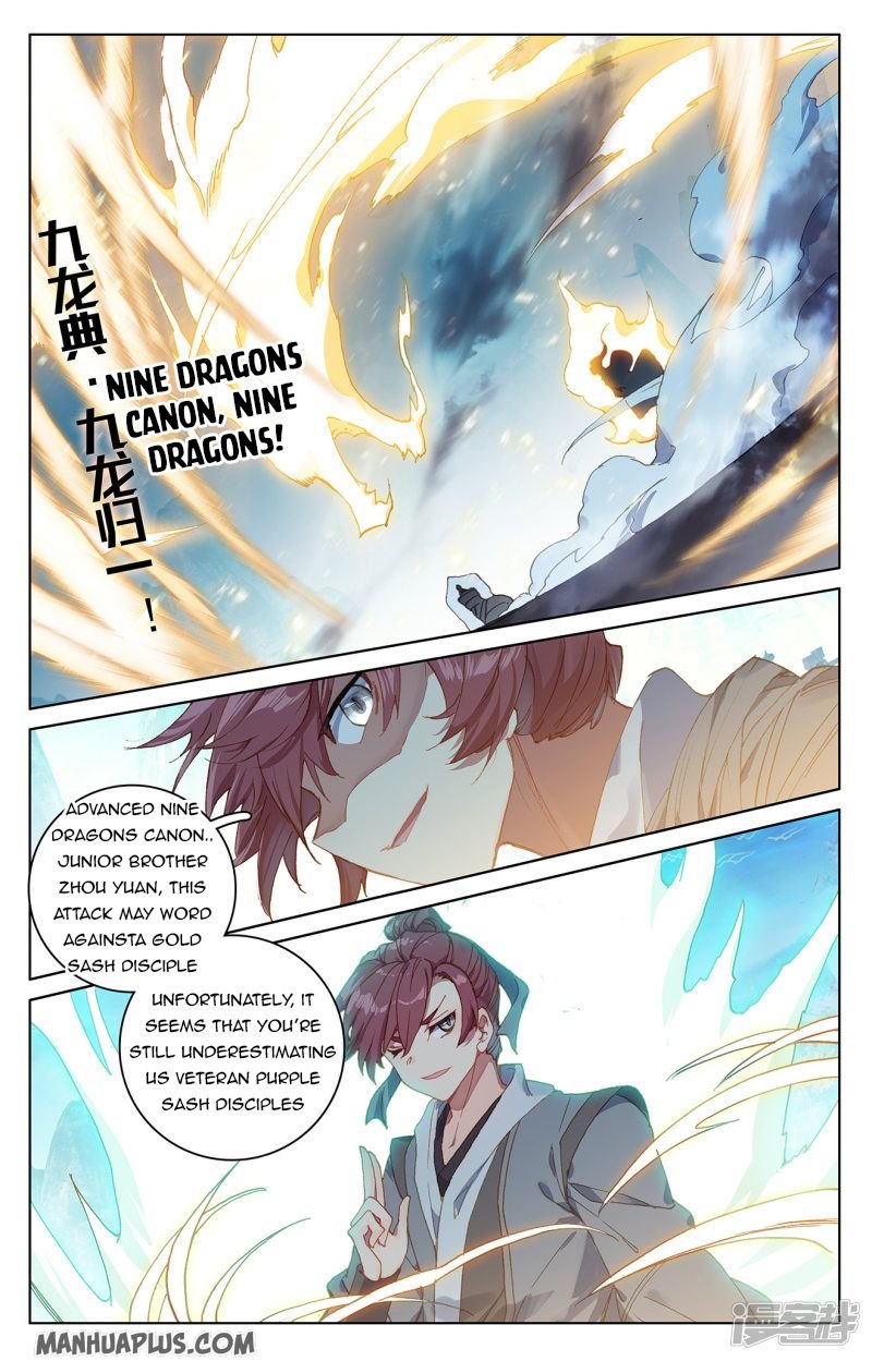 Yuan Zun Chapter 211.5