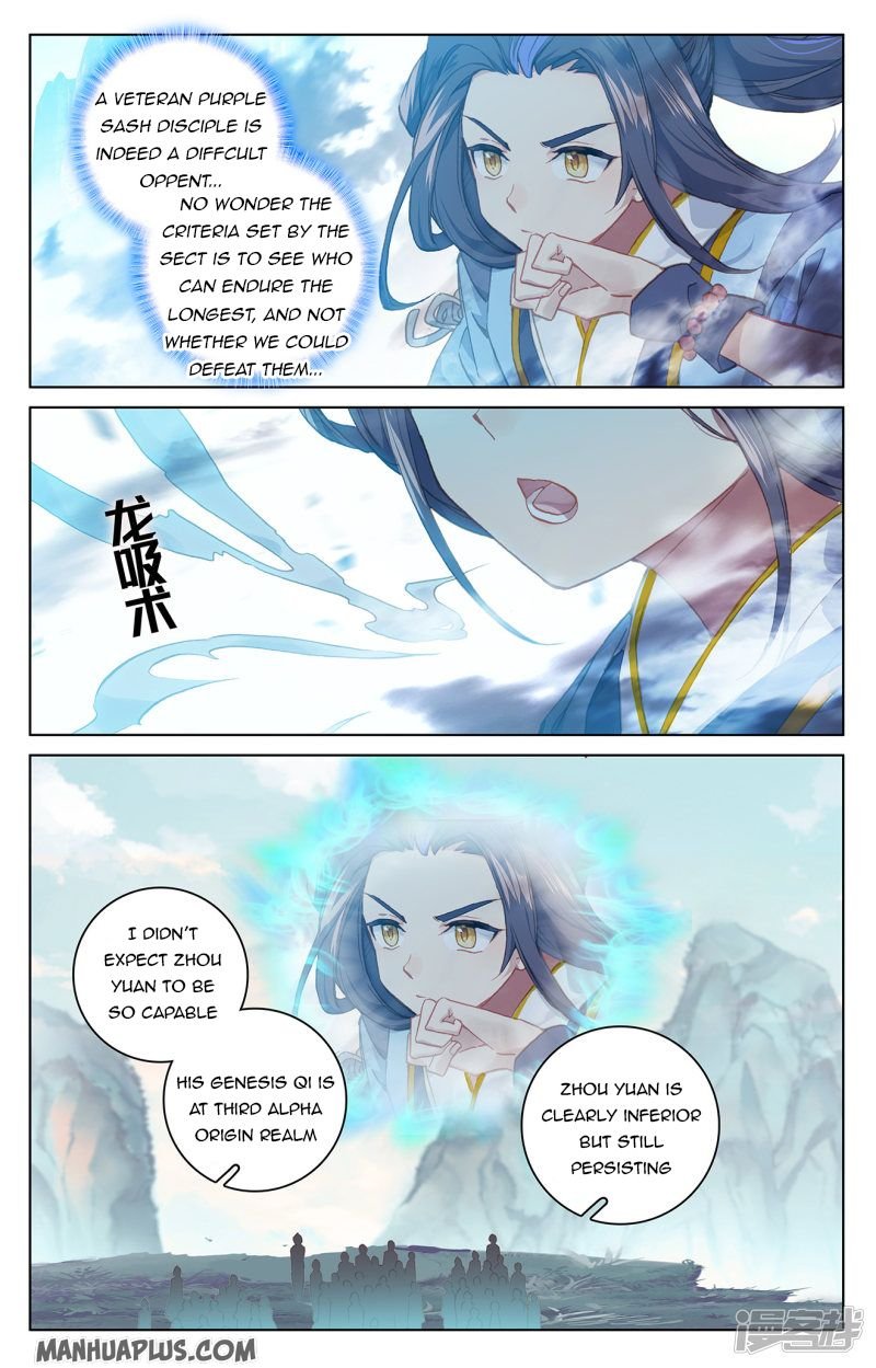 Yuan Zun Chapter 211.5