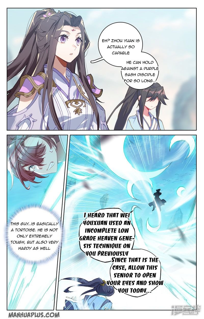 Yuan Zun Chapter 211.5